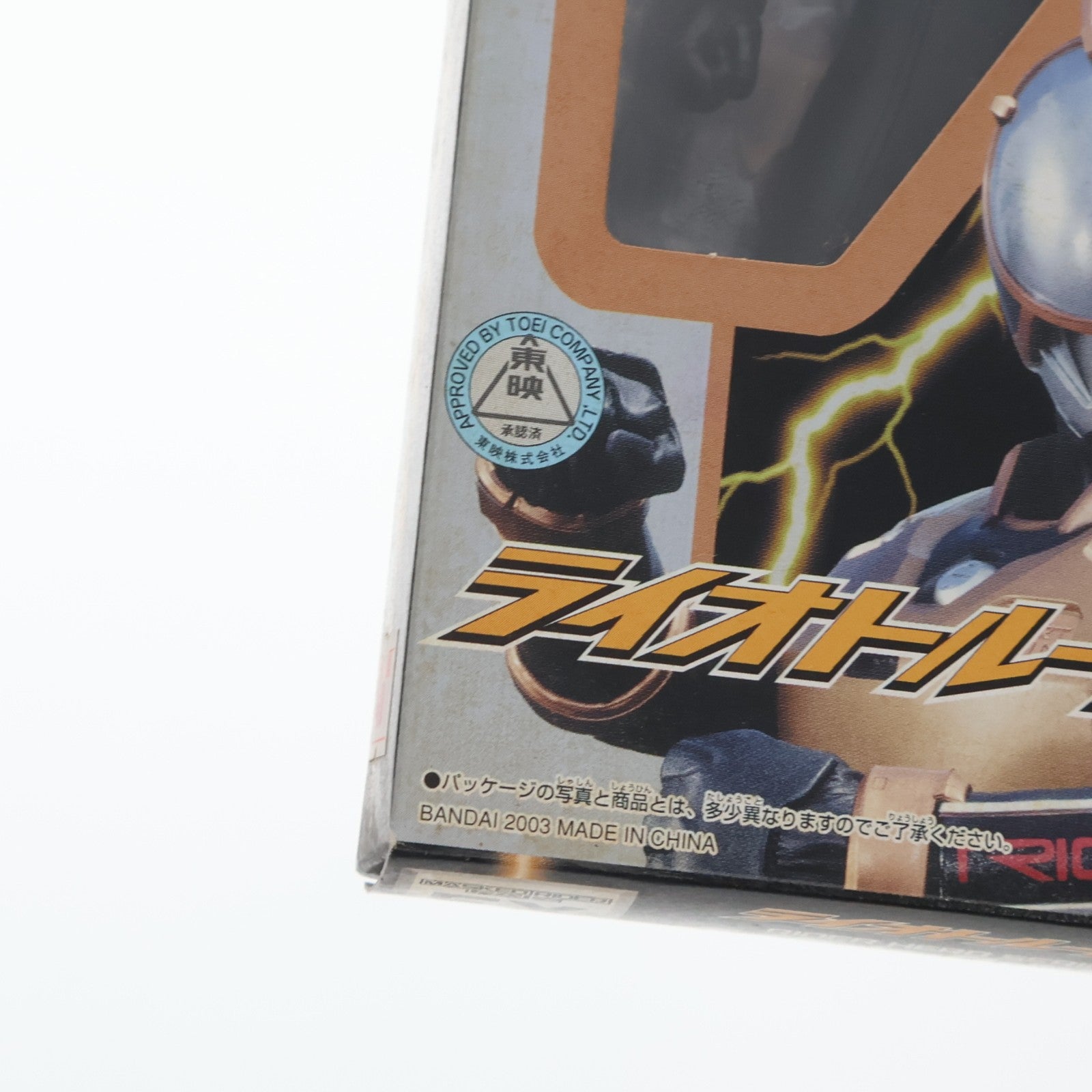 【中古即納】[SFT] ライダーヒーローシリーズ EX ライオトルーパー 仮面ライダー555(ファイズ) 完成品 ソフビフィギュア バンダイ(20030821)