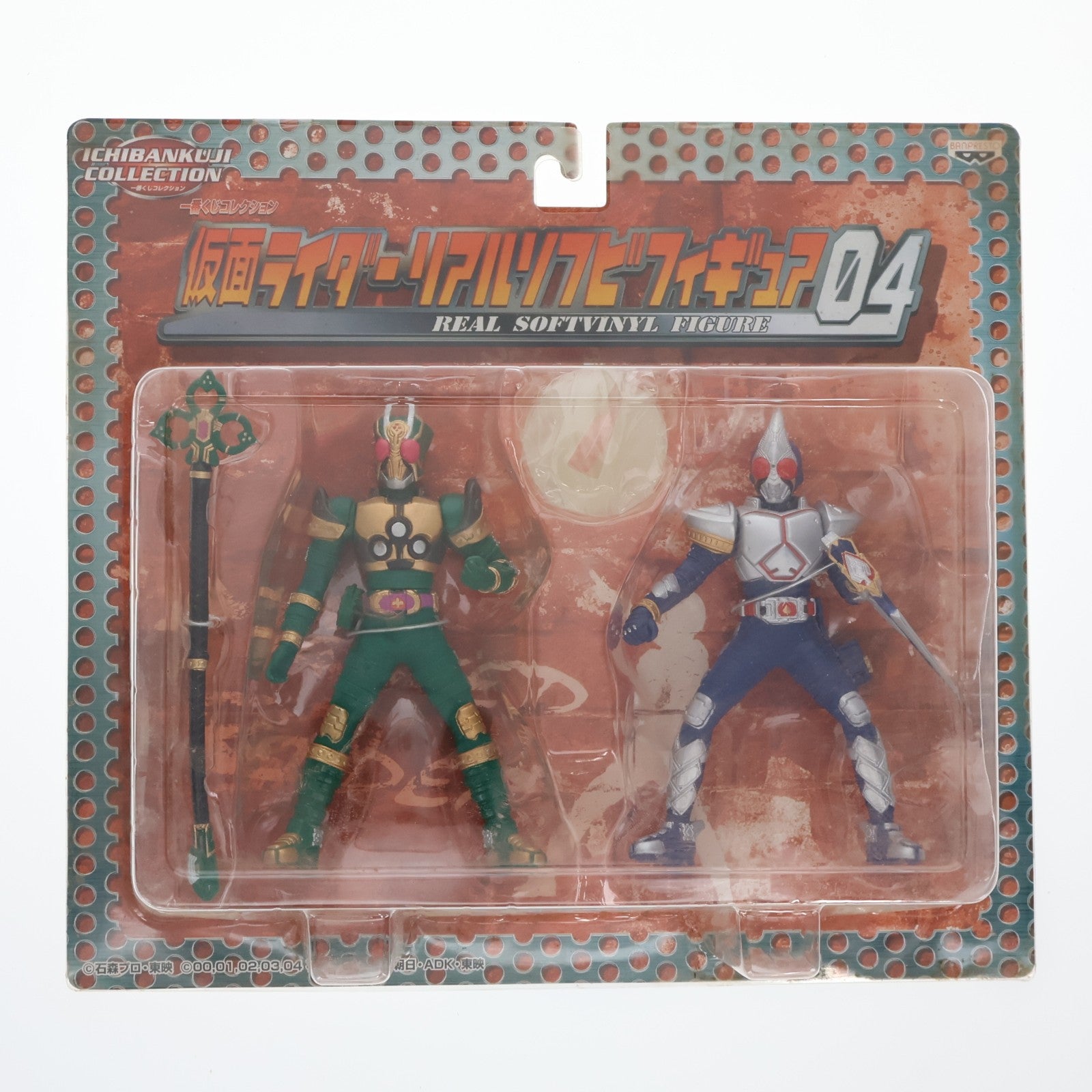 【中古即納】[FIG] 仮面ライダーレンゲル&ブレイド 仮面ライダー剣(ブレイド) 一番くじコレクション リアルソフビフィギュア04 プライズ バンプレスト(20041231)