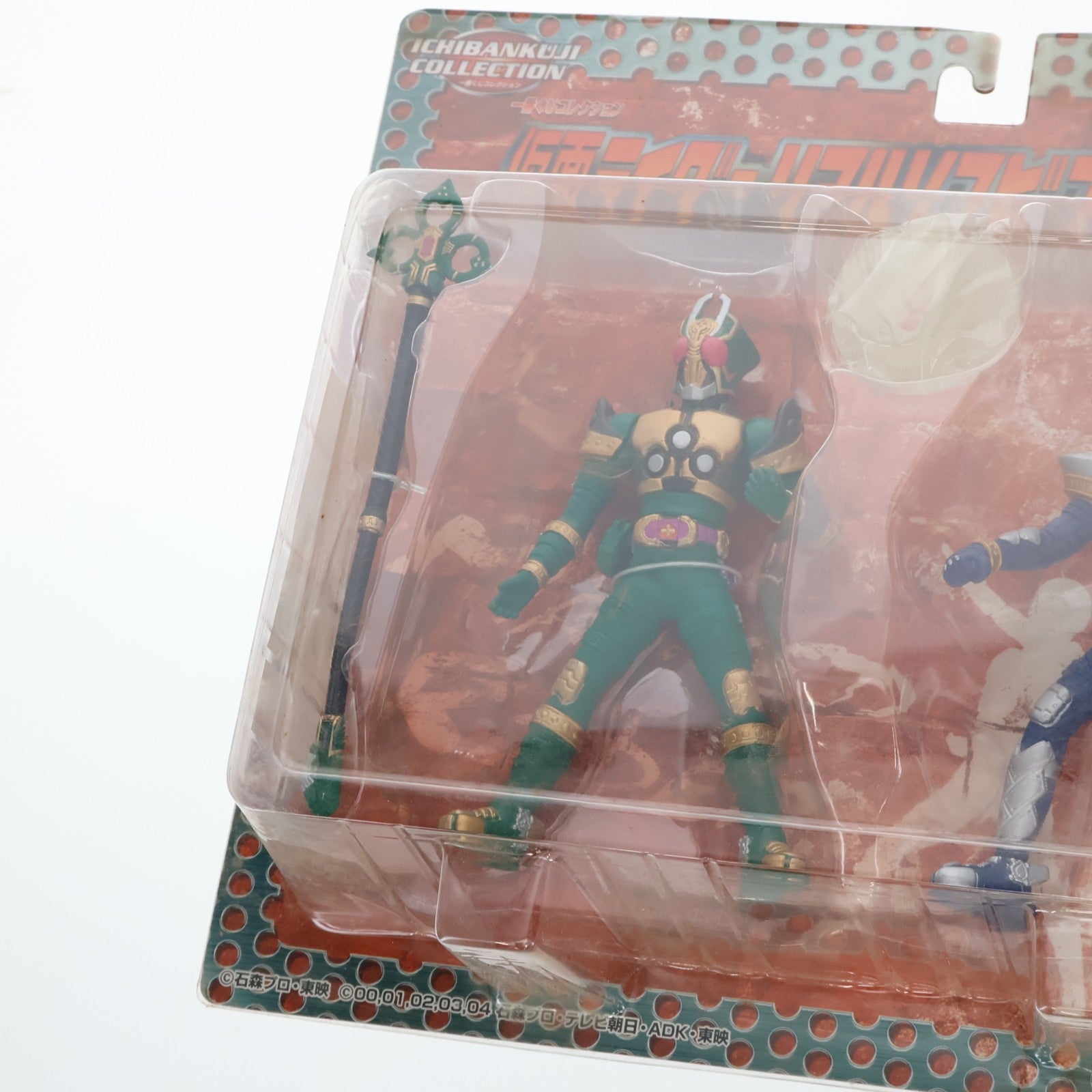 【中古即納】[FIG] 仮面ライダーレンゲル&ブレイド 仮面ライダー剣(ブレイド) 一番くじコレクション リアルソフビフィギュア04 プライズ バンプレスト(20041231)
