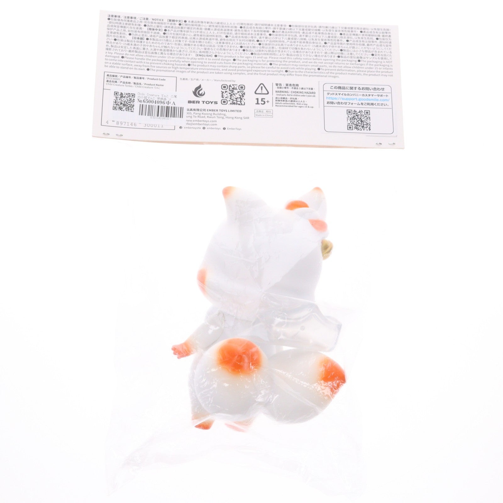 【中古即納】[SFT] Chibi Creature てnこ 二尾の小狐てnこ 完成品 ソフビフィギュア EMBER TOYS(エンバートイズ)(20251125)