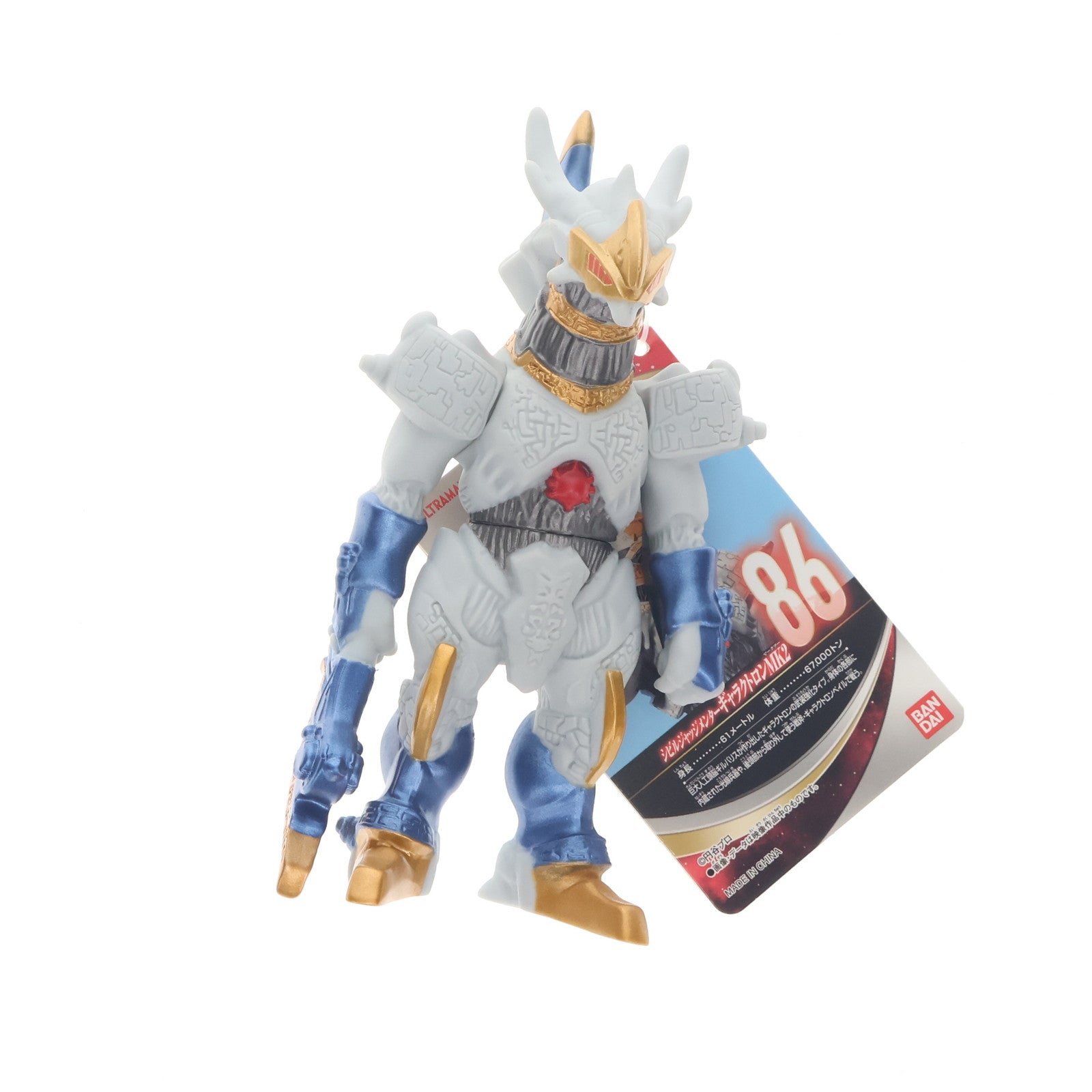 【中古即納】[SFT] ウルトラ怪獣シリーズ 86 ギャラクトロン MK2(マークツー) 劇場版 ウルトラマンジード つなぐぜ! 願い!! 完成品 ソフビフィギュア(2416997) バンダイ(20180203)