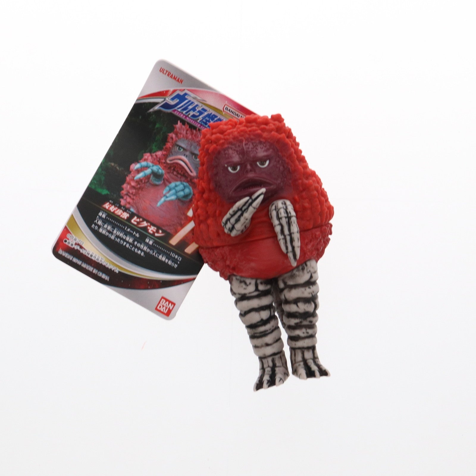 【中古即納】[SFT] ウルトラ怪獣シリーズ 77 ピグモン ウルトラマンX 完成品 ソフビフィギュア バンダイ(20170325)