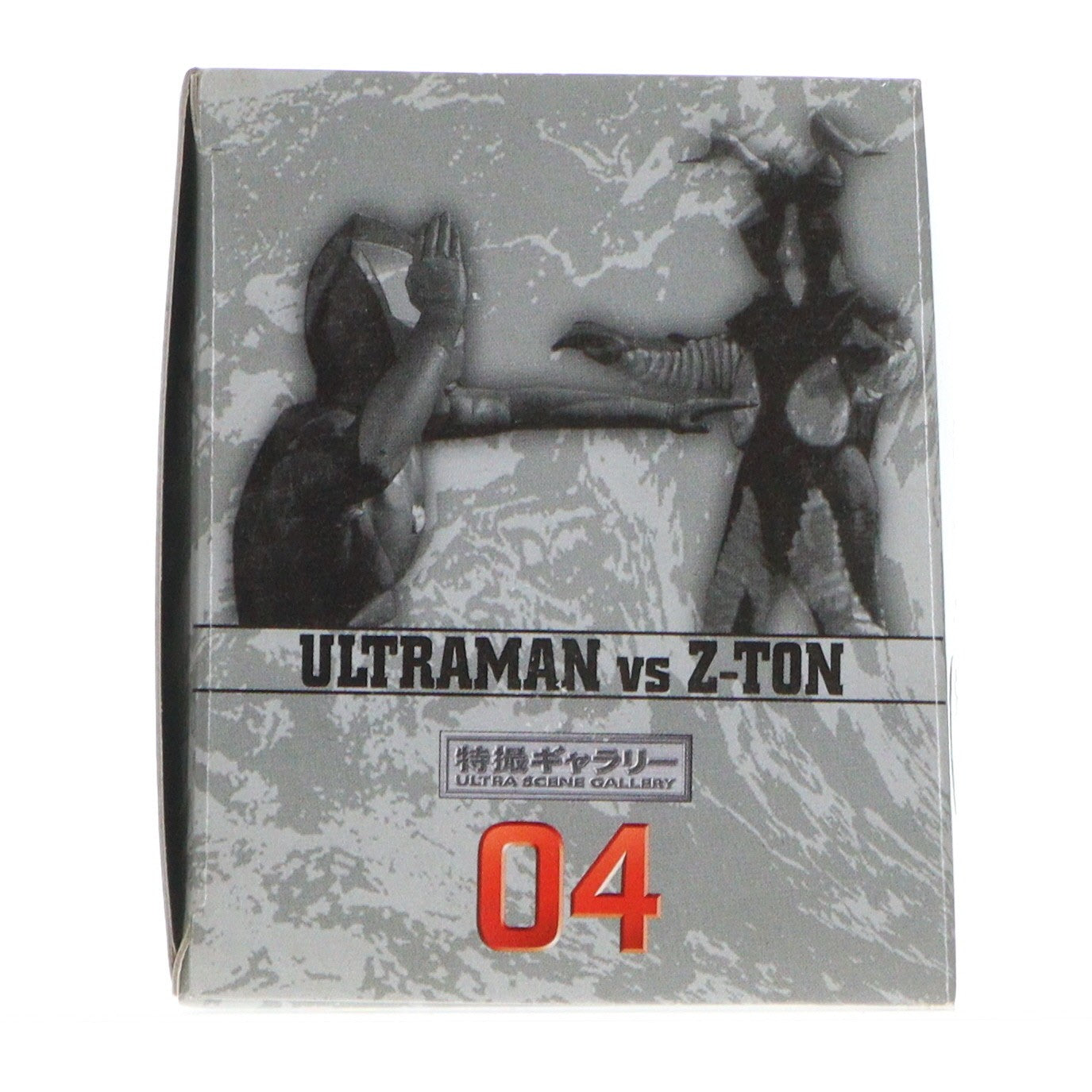 【中古即納】[FIG] 特撮ギャラリー04 ウルトラマン対ゼットン ウルトラマン 完成品 ジオラマフィギュアア バンダイ(19980930)