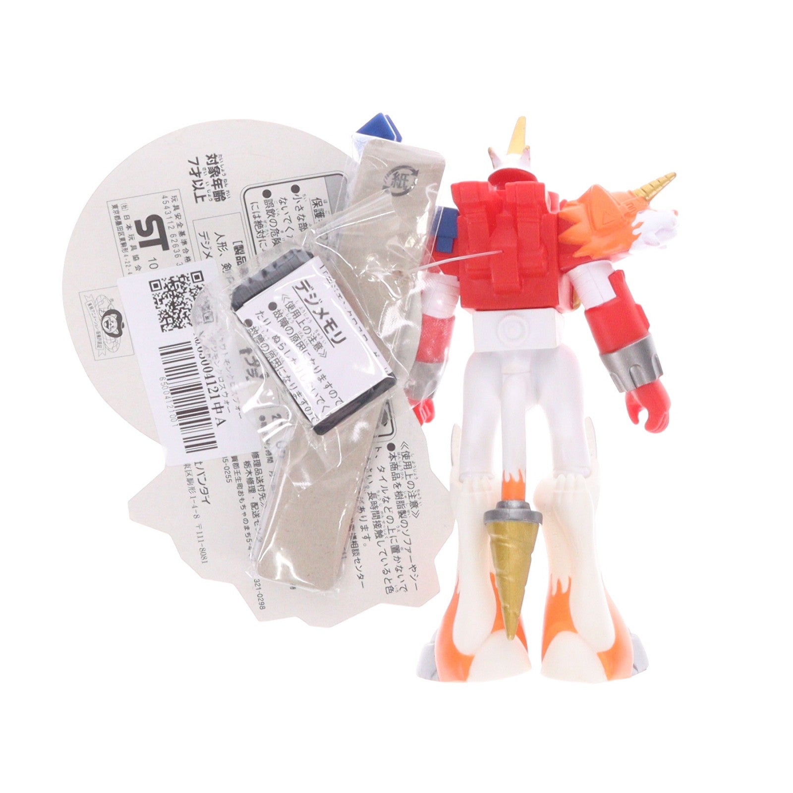 【中古即納】[SFT] デジタルモンスターシリーズ 06 シャウトモンクロスフォー デジモンクロスウォーズ 完成品 ソフビフィギュア(02839) バンダイ(20100807)