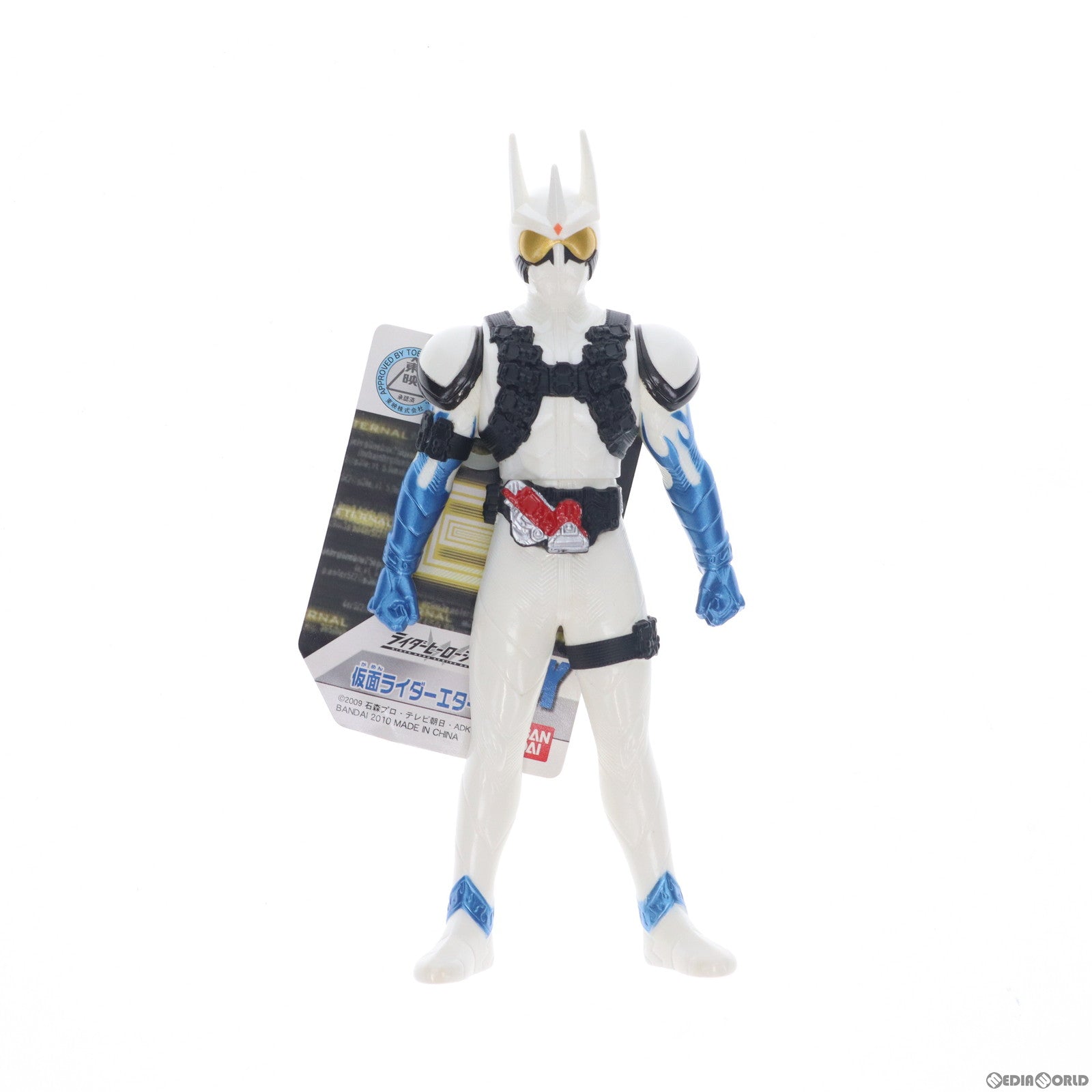 【中古即納】[SFT] ライダーヒーローシリーズ RHSW EX 仮面ライダーエターナル 仮面ライダーW(ダブル) 完成品 ソフビフィギュア バンダイ(20100807)