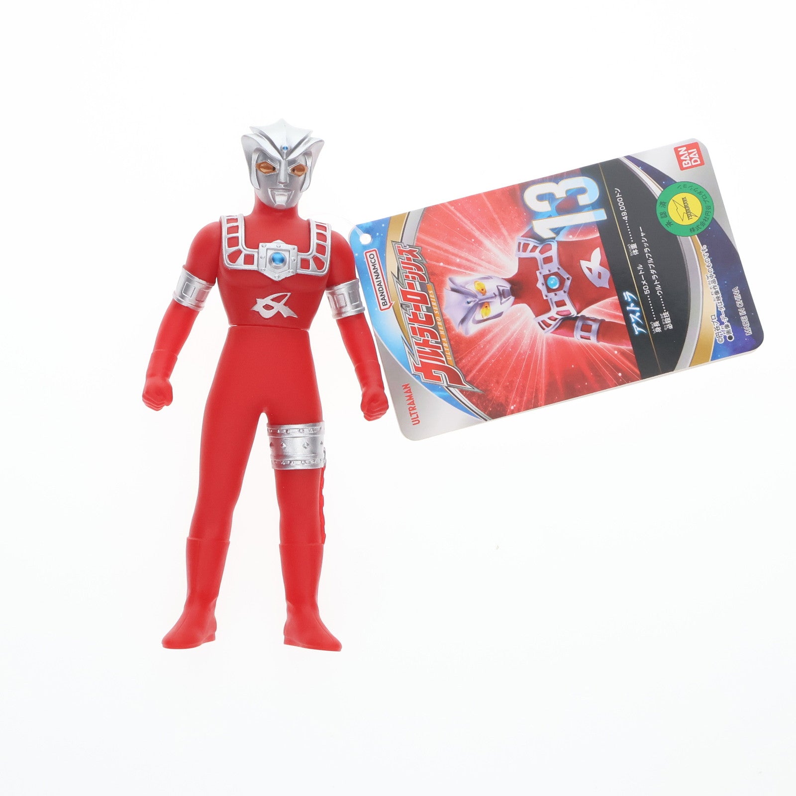 【中古即納】[SFT] ウルトラヒーローシリーズ 13 アストラ ウルトラギャラクシーファイト 完成品 ソフビフィギュア バンダイ(20211211)