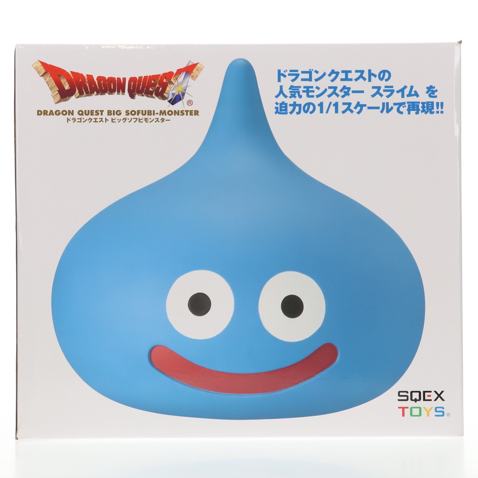 【中古即納】[SFT] スライム ドラゴンクエスト 1/1 ビッグソフビモンスター 完成品 ソフビフィギュア スクウェア・エニックス(20071110)