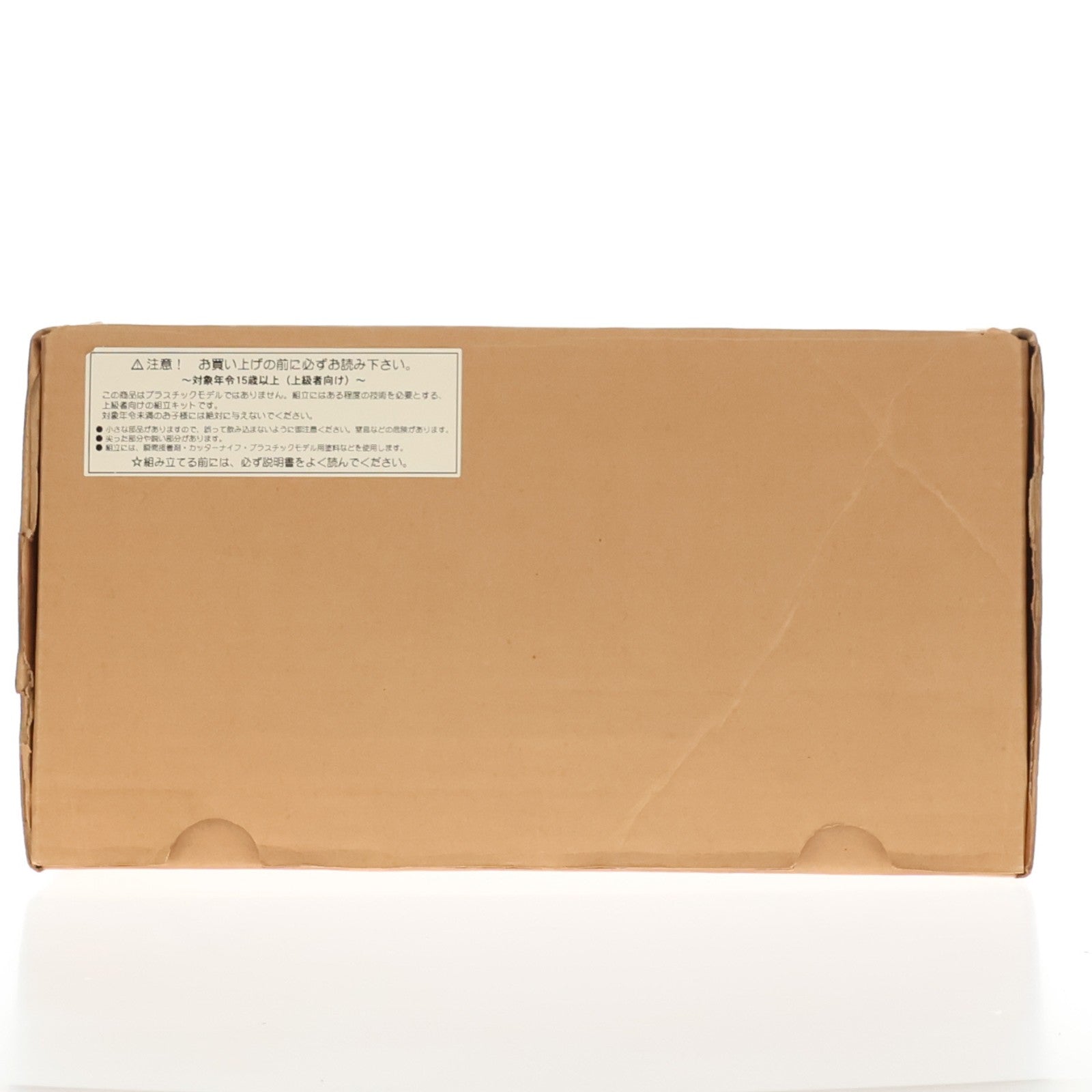 【中古即納】[SFT] リアルディフォルメソフビ No.3 釈ゴジ ゴジラ×メカゴジラ ソフトビニールキット ソフビフィギュア ウエストケンジ(20040331)