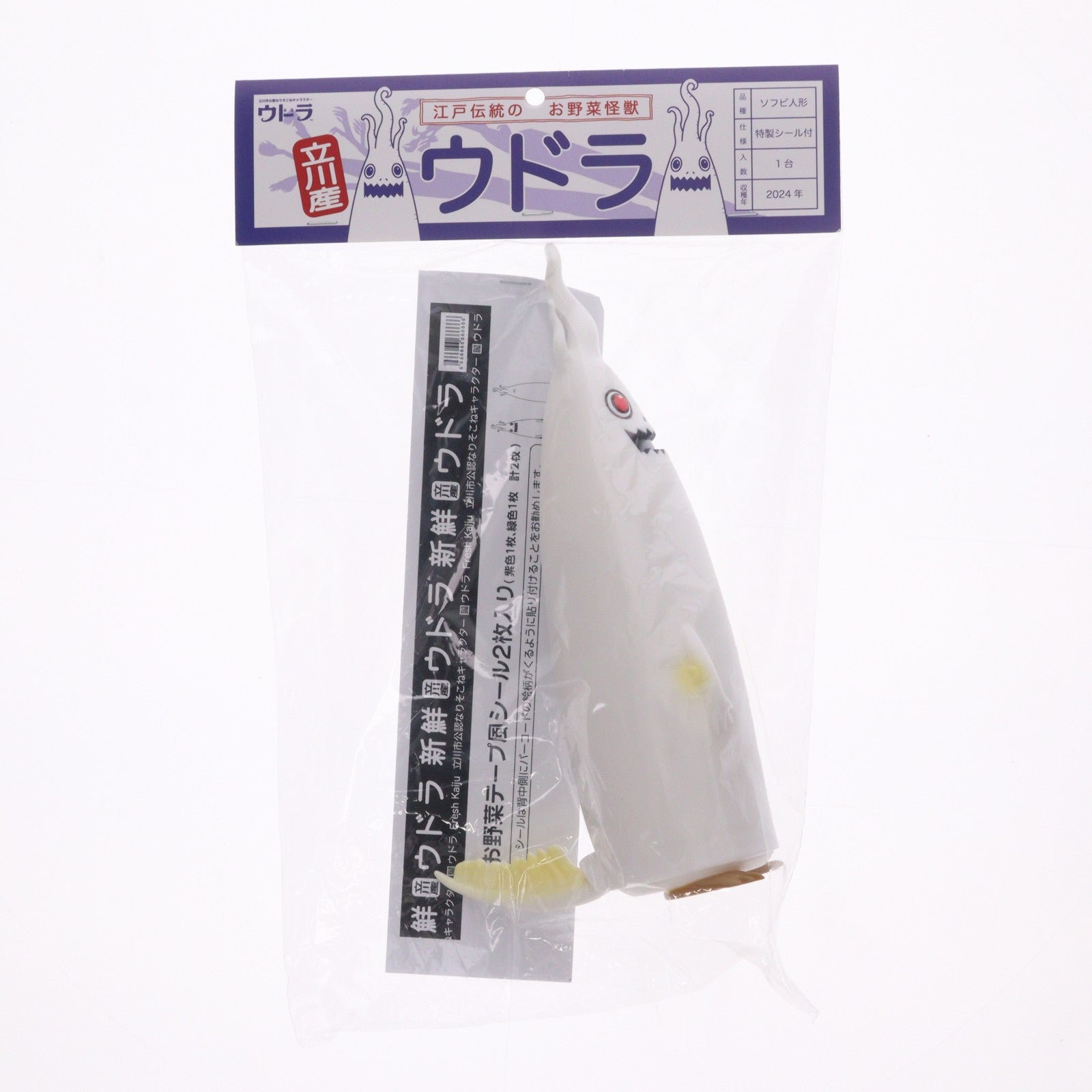 【中古即納】[SFT] ウドラ ソフビ人形【2024年産】 完成品 ソフビフィギュア(SK230) コトブキヤ(20241011)