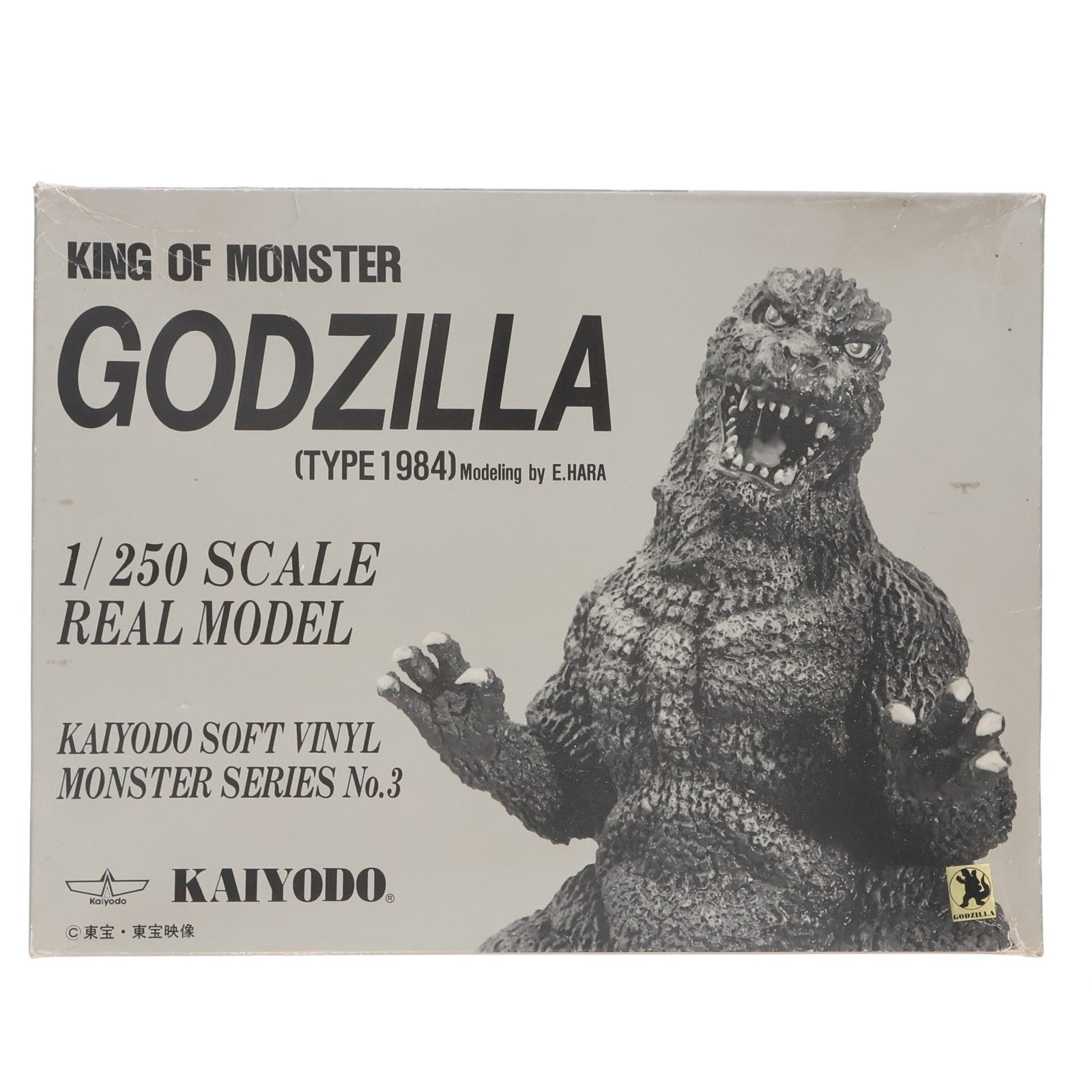 【中古即納】[SFT] ソフトビニールモンスターシリーズ No.3 ゴジラ TYPE 1984 1/250 ソフトビニールキット フィギュア 海洋堂(19991231)