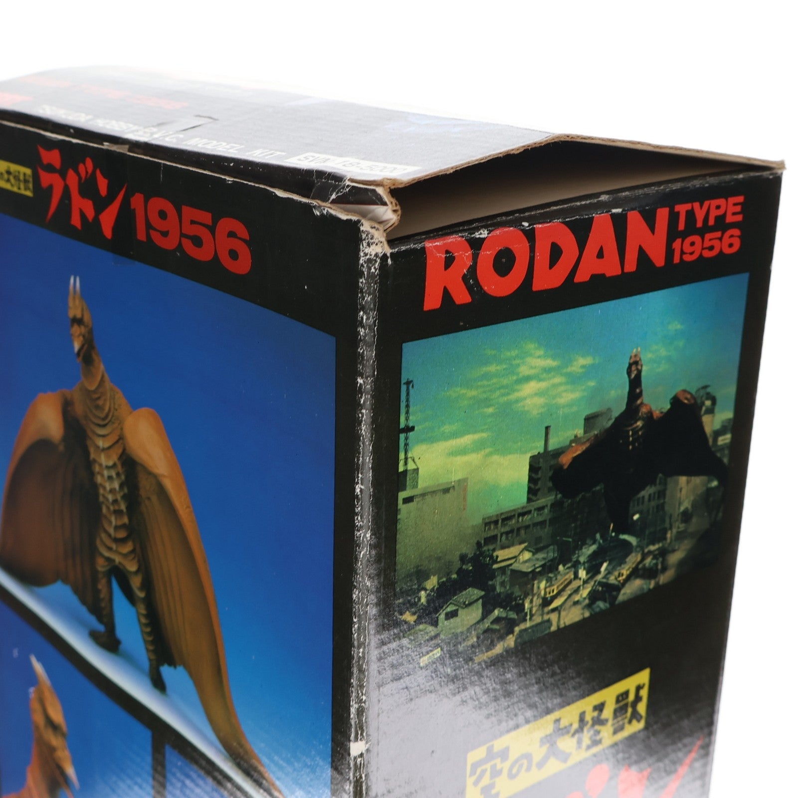【中古即納】[SFT] RODAN(ラドン) TYPE 1956 空の大怪獣ラドン 1/160 ソフトビニールキット フィギュア(SVM-18) ツクダホビー(19991231)