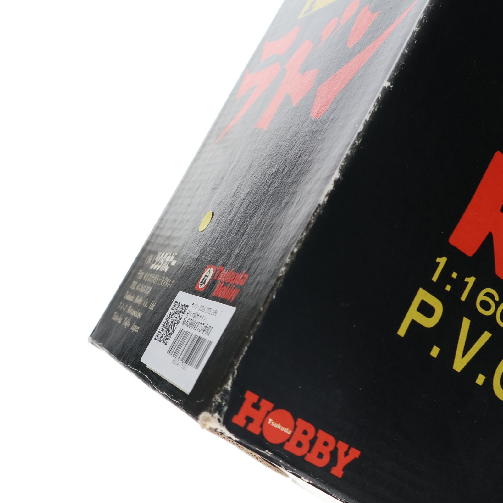 【中古即納】[SFT] RODAN(ラドン) TYPE 1956 空の大怪獣ラドン 1/160 ソフトビニールキット フィギュア(SVM-18) ツクダホビー(19991231)