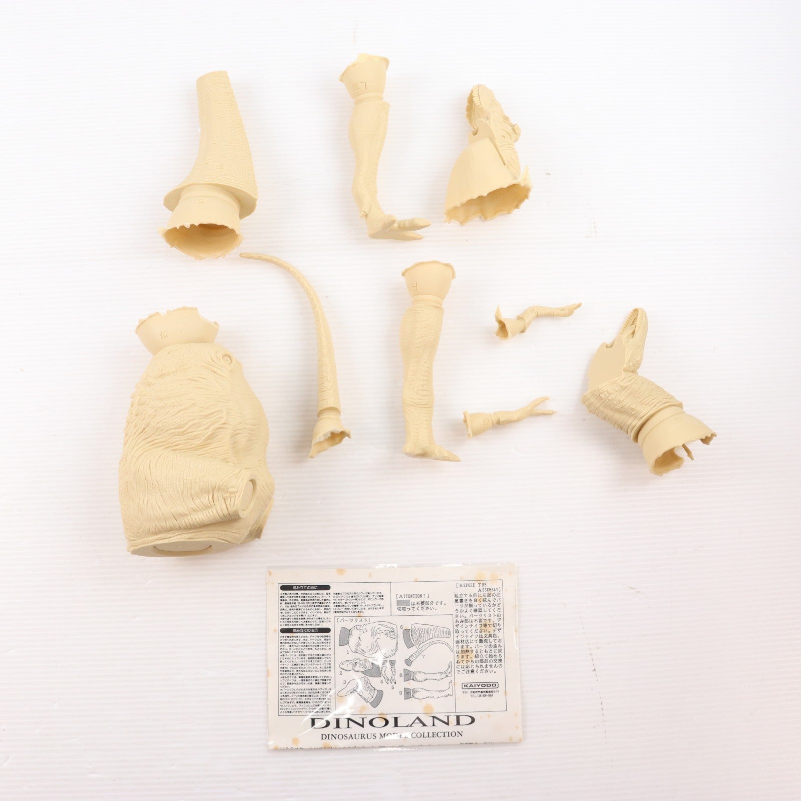 【中古即納】[SFT] ティラノサウルス(B) DINOLAND(ダイノランド) 1/20 ソフトビニールキット ソフビフィギュア 海洋堂(19991231)