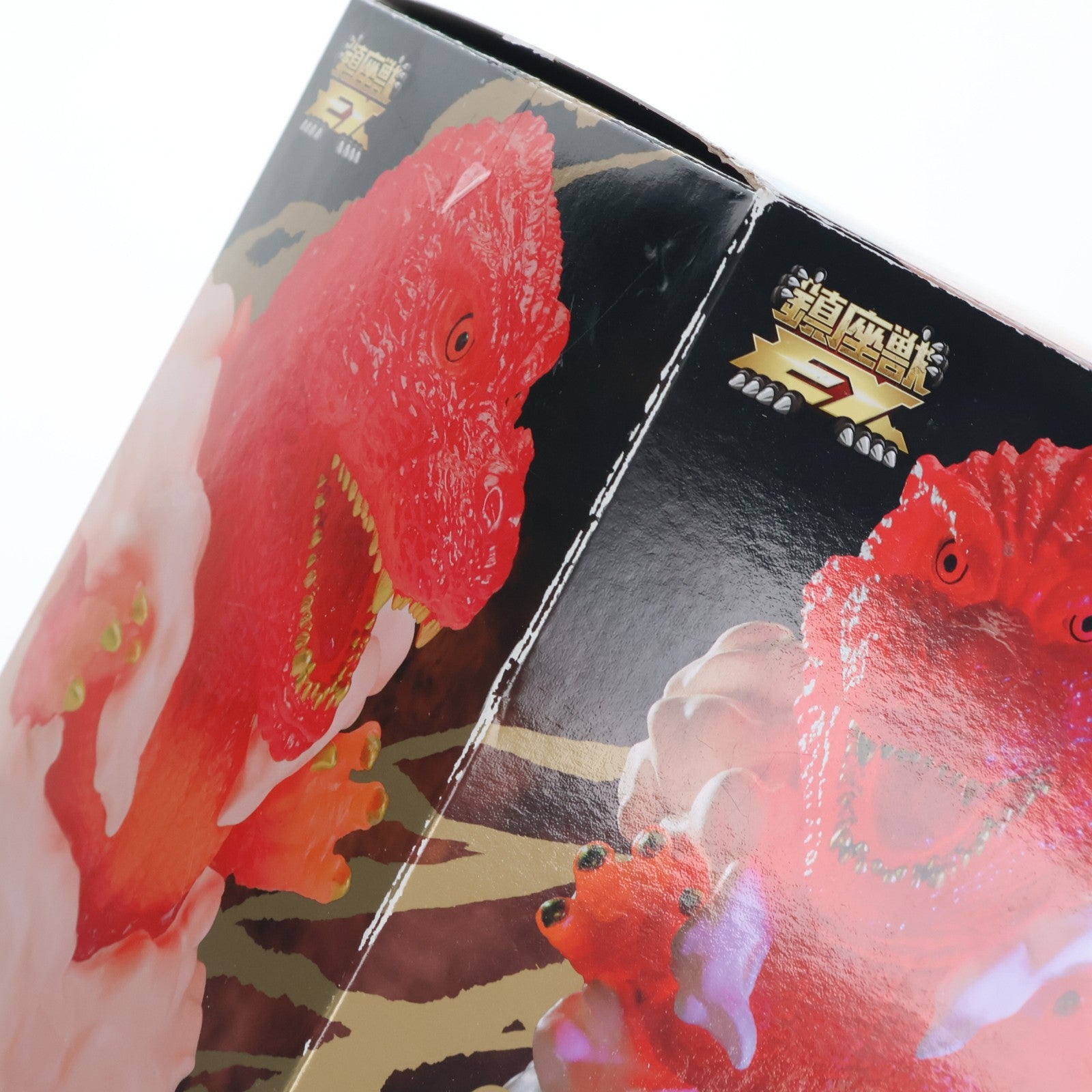 【中古即納】[FIG] ゴジラ(1995) バーニングレッドカラーver. ゴジラVSデストロイア 東宝怪獣シリーズ 鎮座獣EX ゴジラ(1995) ソフビフィギュア プライズ(2779461) バンプレスト(20251220)