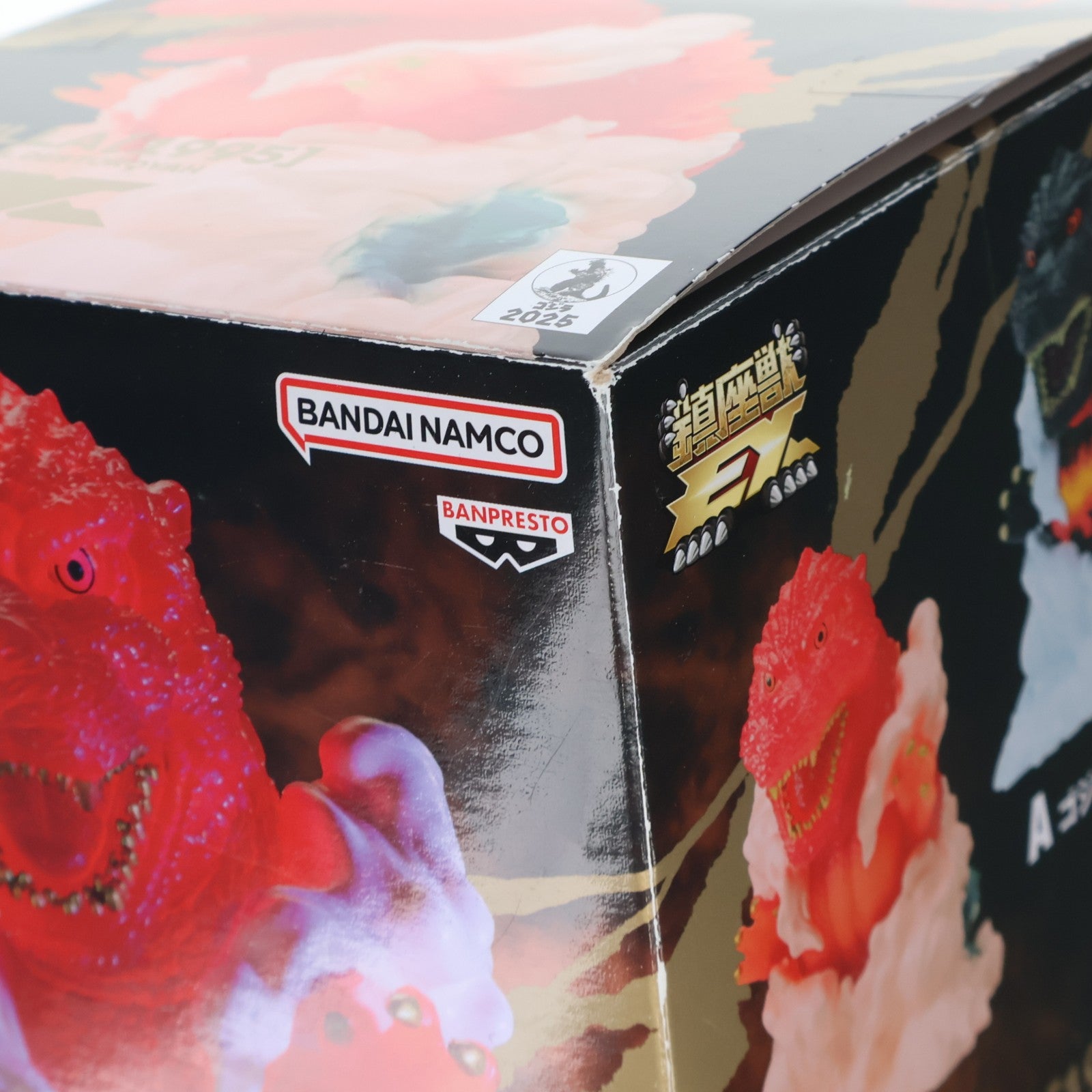 【中古即納】[FIG] ゴジラ(1995) バーニングレッドカラーver. ゴジラVSデストロイア 東宝怪獣シリーズ 鎮座獣EX ゴジラ(1995) ソフビフィギュア プライズ(2779461) バンプレスト(20251220)