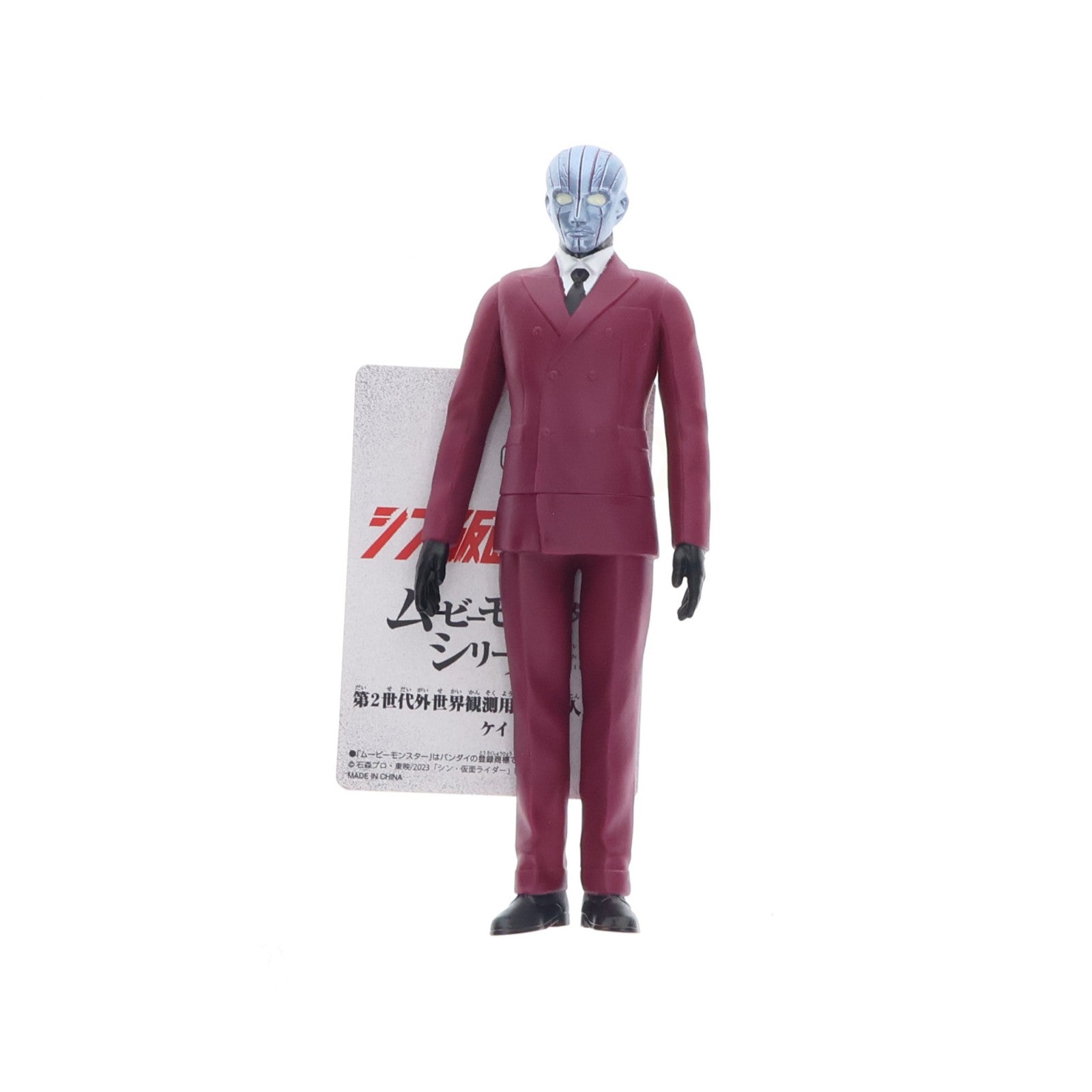 【中古即納】[SFT] ムービーモンスターシリーズ 第2世代外世界観測用自立型人工知能 ケイ シン・仮面ライダー 完成品 ソフビフィギュア バンダイ(20230930)