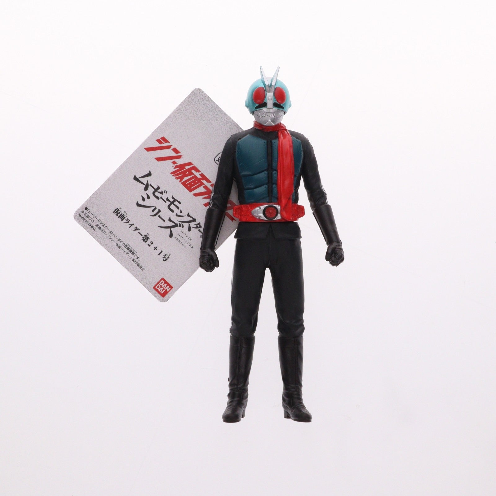 【中古即納】[SFT] ムービーモンスターシリーズ 仮面ライダー第2+1号 シン・仮面ライダー 完成品 ソフビフィギュア バンダイ(20230930)