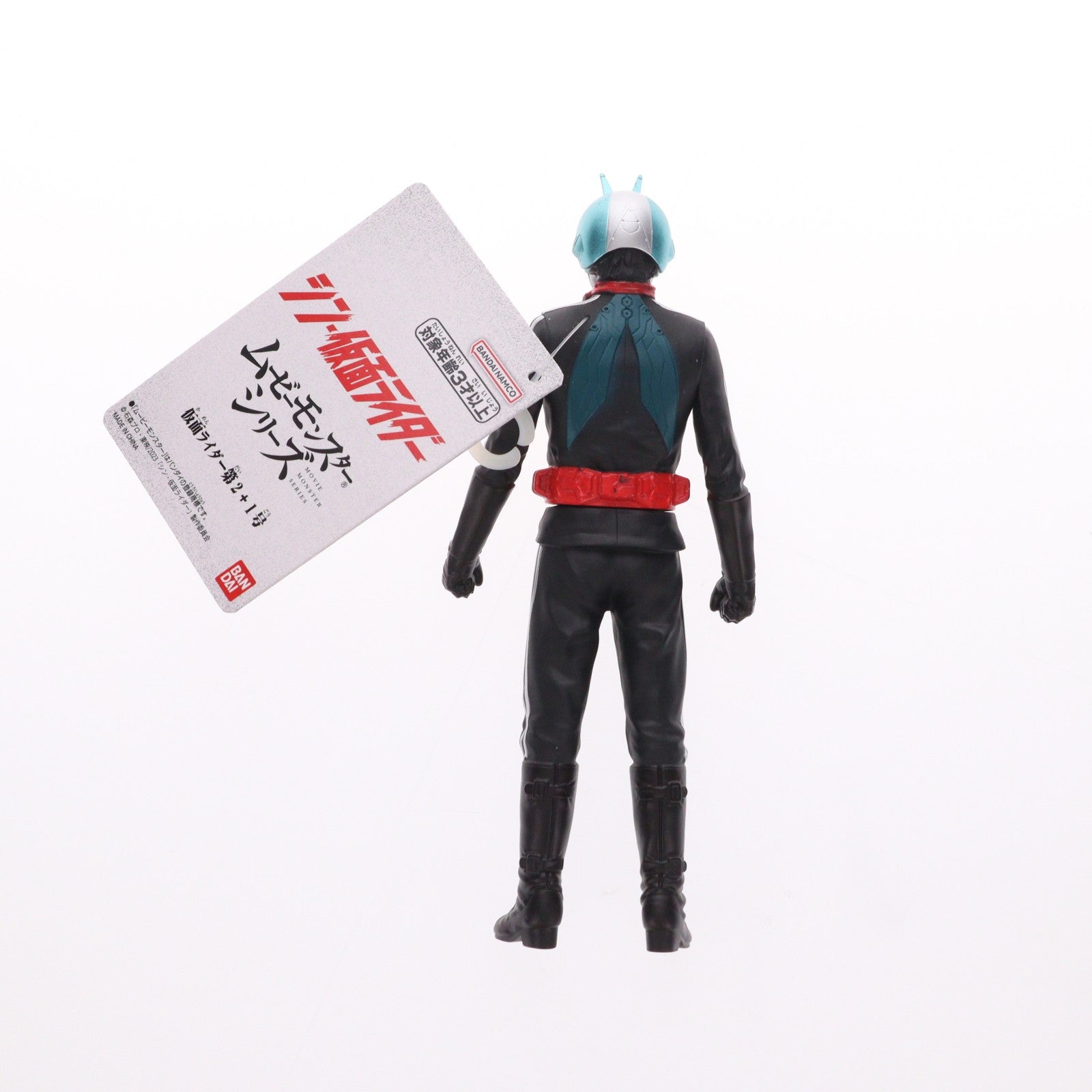 【中古即納】[SFT] ムービーモンスターシリーズ 仮面ライダー第2+1号 シン・仮面ライダー 完成品 ソフビフィギュア バンダイ(20230930)
