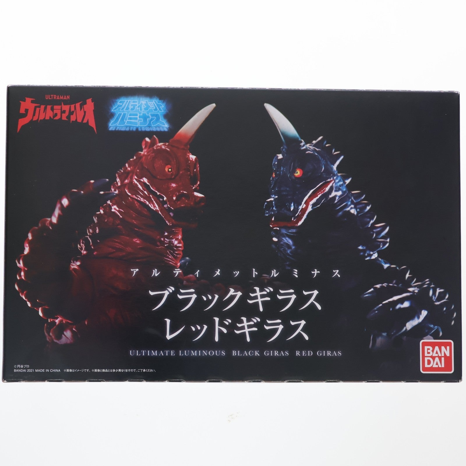 【中古即納】[SFT] プレミアムバンダイ限定 アルティメットルミナス ブラックギラス レッドギラス ウルトラマンレオ 完成品 ソフビフィギュア バンダイ(20211231)