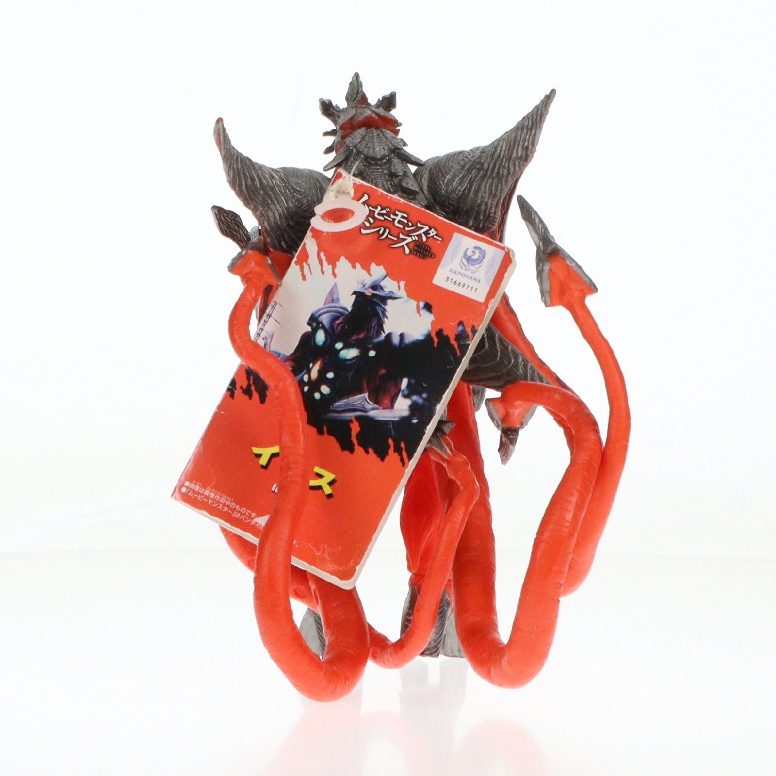 【中古即納】[SFT] ムービーモンスターシリーズ イリス ガメラ3 邪神(イリス)覚醒 完成品 ソフビフィギュア バンダイ(20211127)