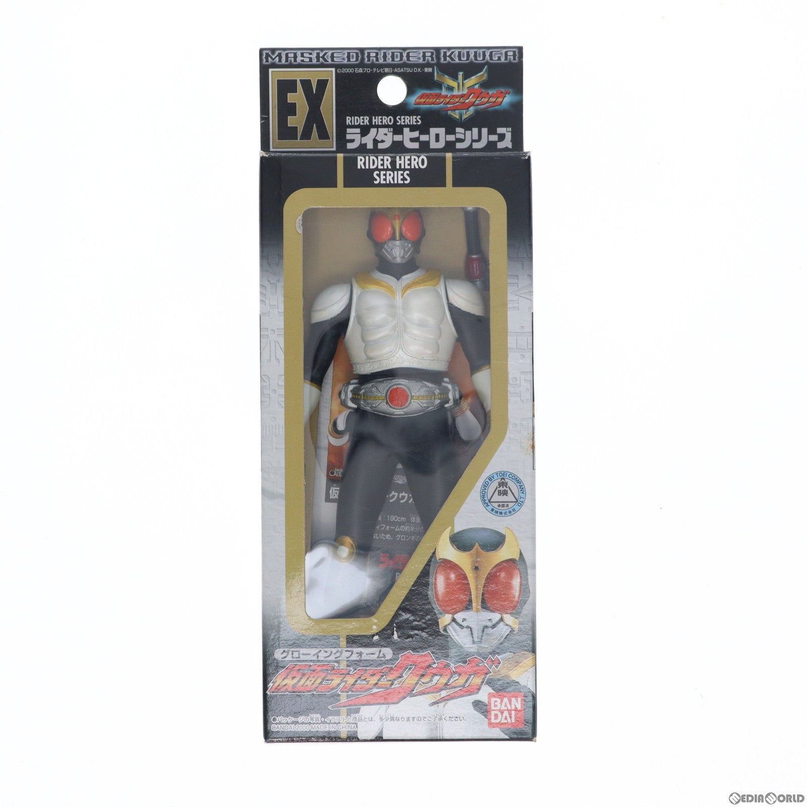 【中古即納】[SFT] ライダーヒーローシリーズEX 仮面ライダークウガ グローイングフォーム 完成品 ソフビフィギュア バンダイ(20000630)