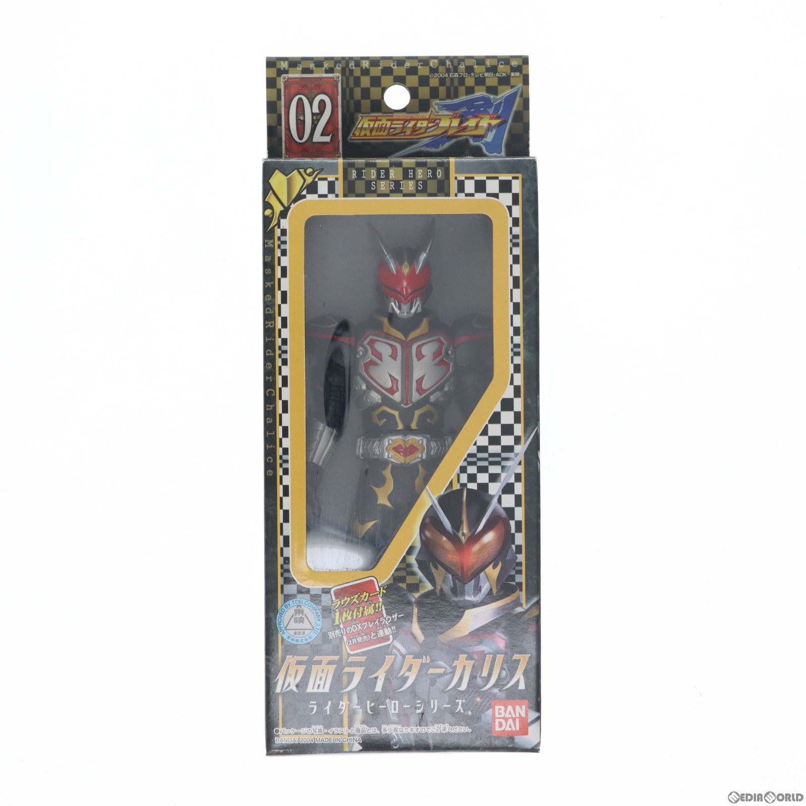 【中古即納】[SFT] ライダーヒーローシリーズ02 仮面ライダーカリス 仮面ライダー剣(ブレイド) 完成品 ソフビフィギュア バンダイ(20040213)