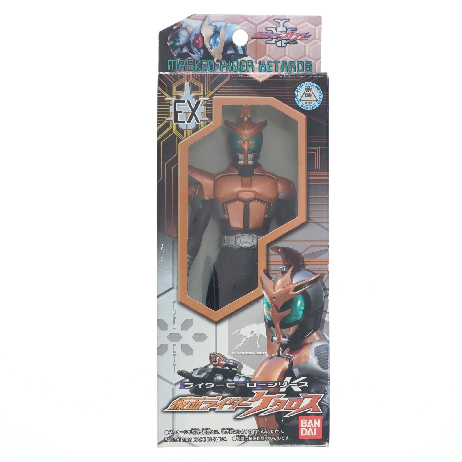 【中古即納】[SFT] ライダーヒーローシリーズK EX 仮面ライダーケタロス 仮面ライダーカブト 完成品 ソフビフィギュア バンダイ(20060805)