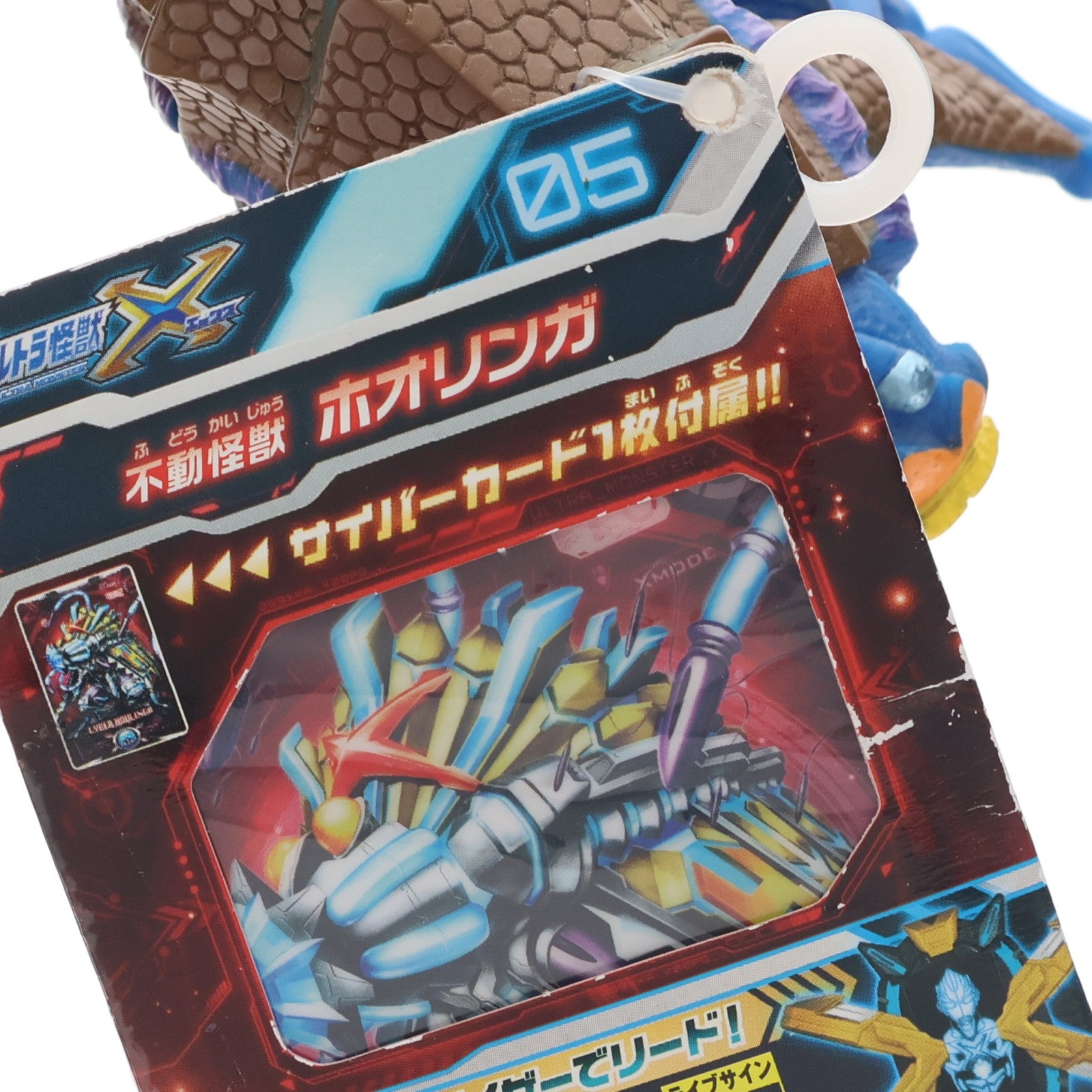 【中古即納】[SFT] ウルトラ怪獣X 05 ホオリンガ ウルトラマンX 完成品 ソフビフィギュア バンダイ(20150919)