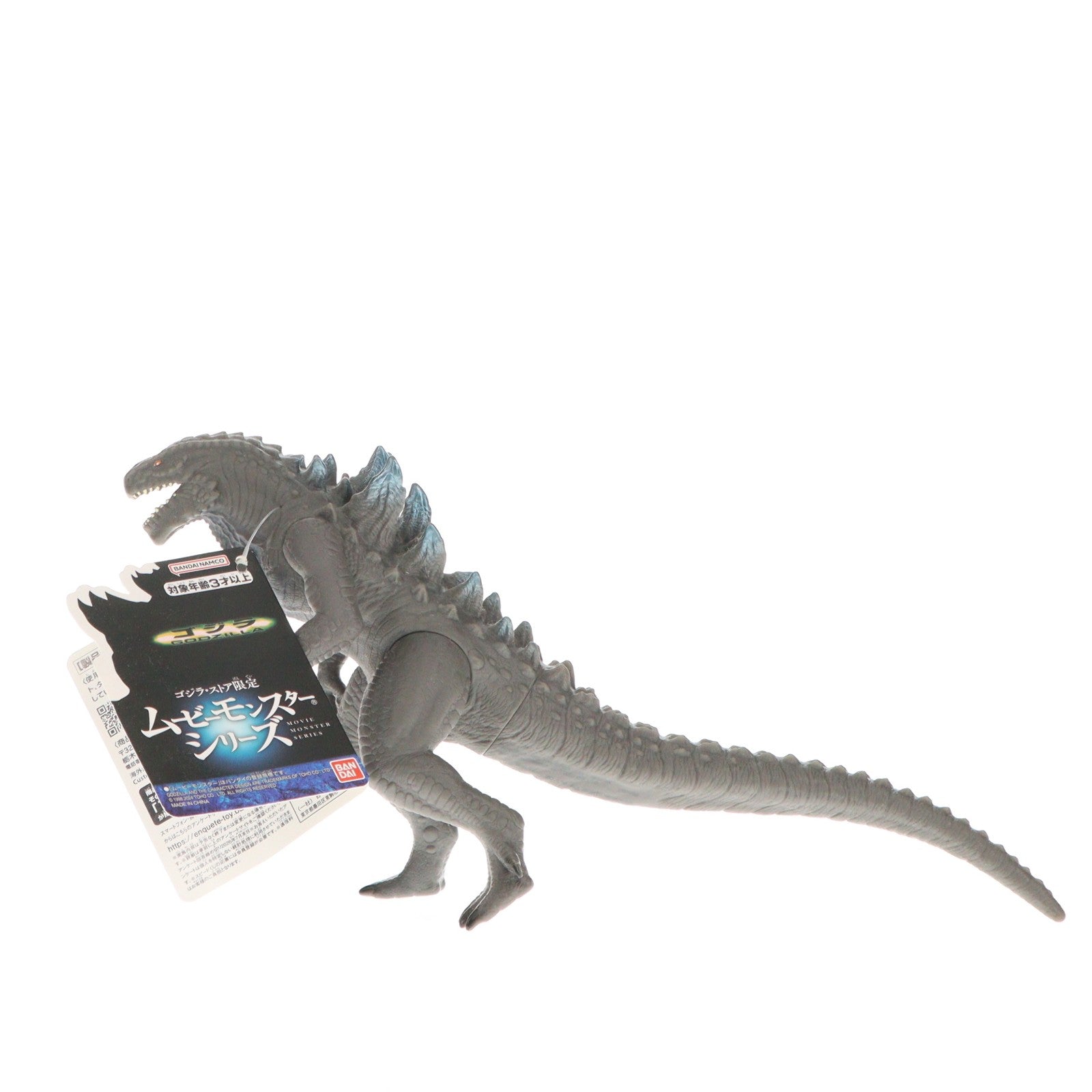 【中古即納】[SFT] ゴジラ・ストア限定 ムービーモンスターシリーズ ゴジラ(1998) GODZILLA(ゴジラ) 完成品 ソフビフィギュア バンダイ(20241231)