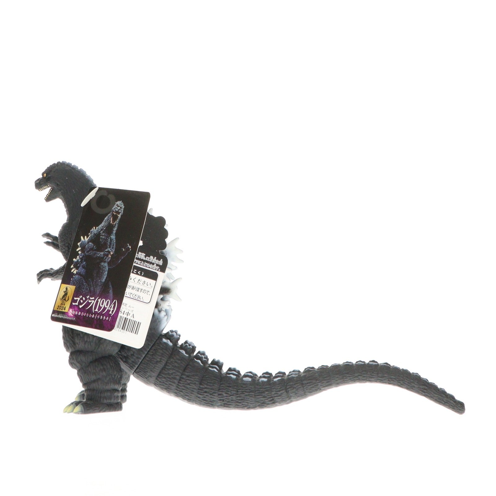 【中古即納】[SFT] ゴジラ・ストア限定 ムービーモンスターシリーズ ゴジラ(1994) ゴジラVSスペースゴジラ 完成品 ソフビフィギュア バンダイ(20241213)