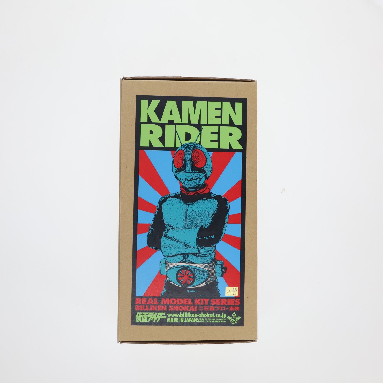 【中古即納】[SFT] リアルモデルキットシリーズ 仮面ライダー 仮面ライダー(1971) ソフトビニールキット ソフビフィギュア ビリケン商会(19991231)