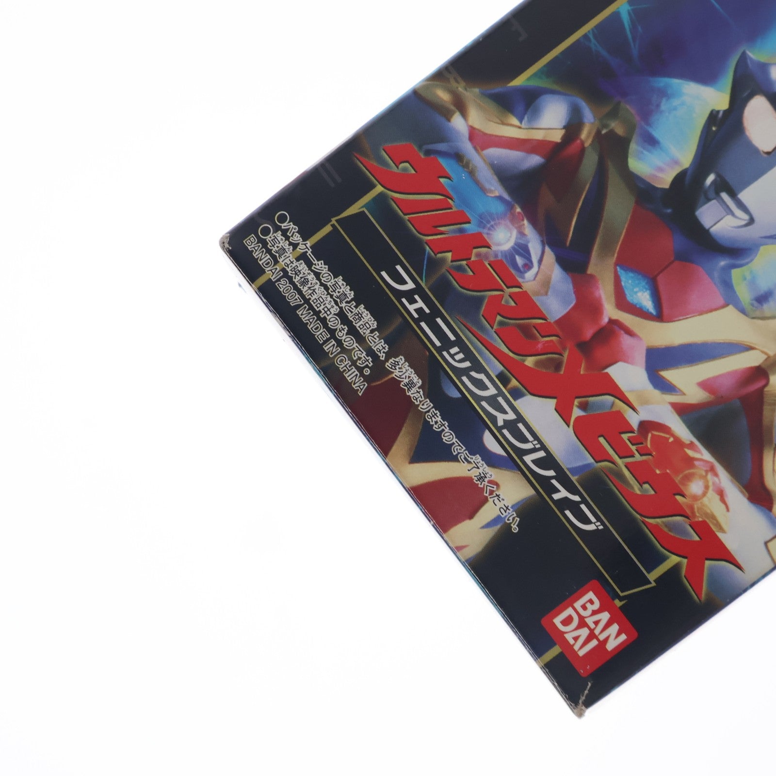 【中古即納】[SFT] ウルトラヒーローシリーズ2006 07 ウルトラマンメビウスフェニックスブレイブ 完成品 ソフビフィギュア バンダイ(20070330)