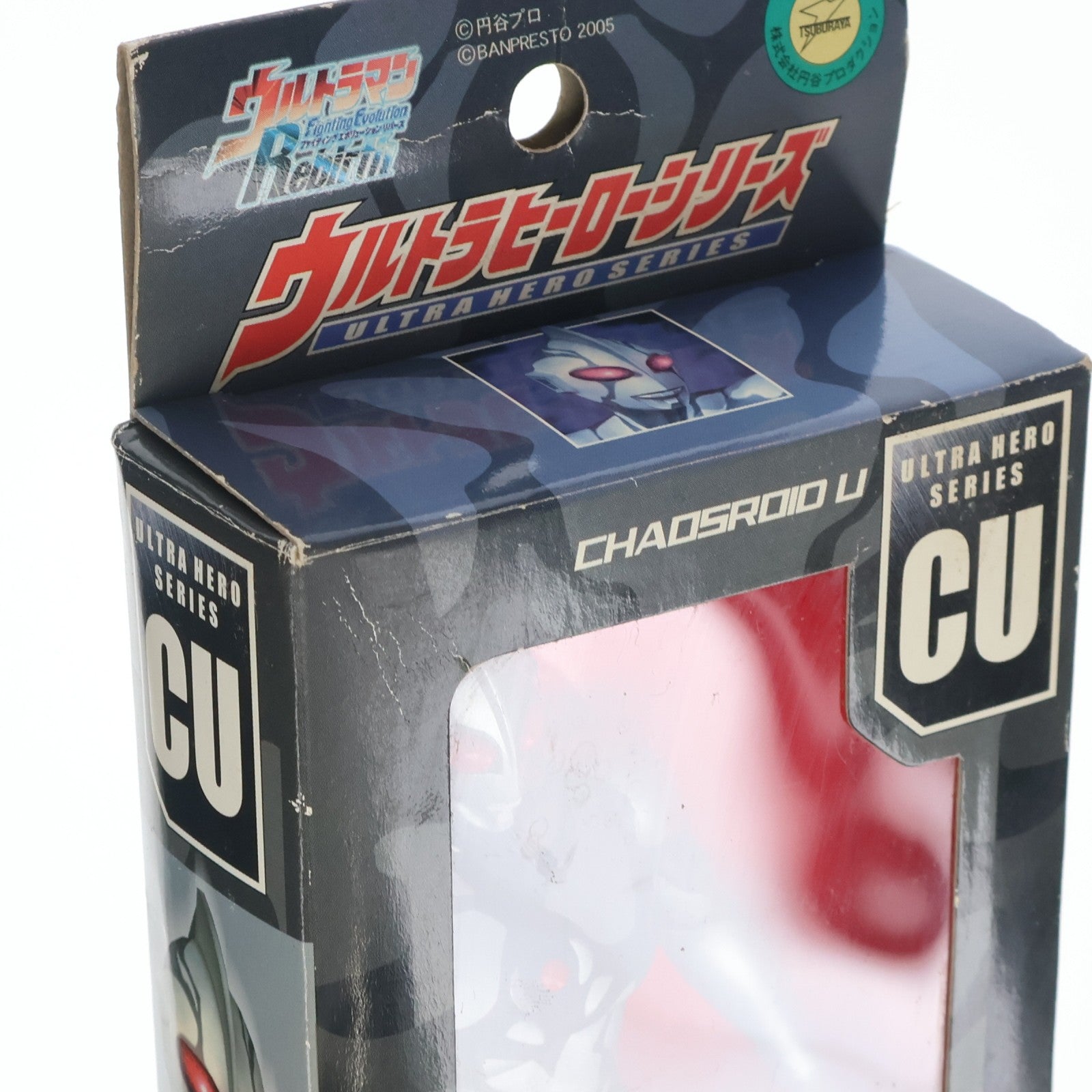 【中古即納】[SFT] (フィギュア単品) カオスロイドU ウルトラヒーローシリーズCU PS2ソフト ウルトラマン Fighting Evolution Rebirth 予約特典 完成品 ソフビフィギュア バンダイ(20051027)