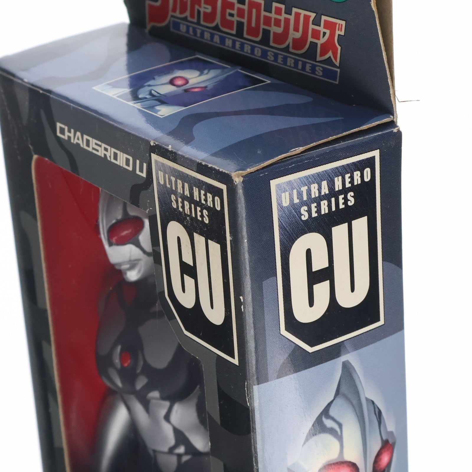 【中古即納】[SFT] (フィギュア単品) カオスロイドU ウルトラヒーローシリーズCU PS2ソフト ウルトラマン Fighting Evolution Rebirth 予約特典 完成品 ソフビフィギュア バンダイ(20051027)