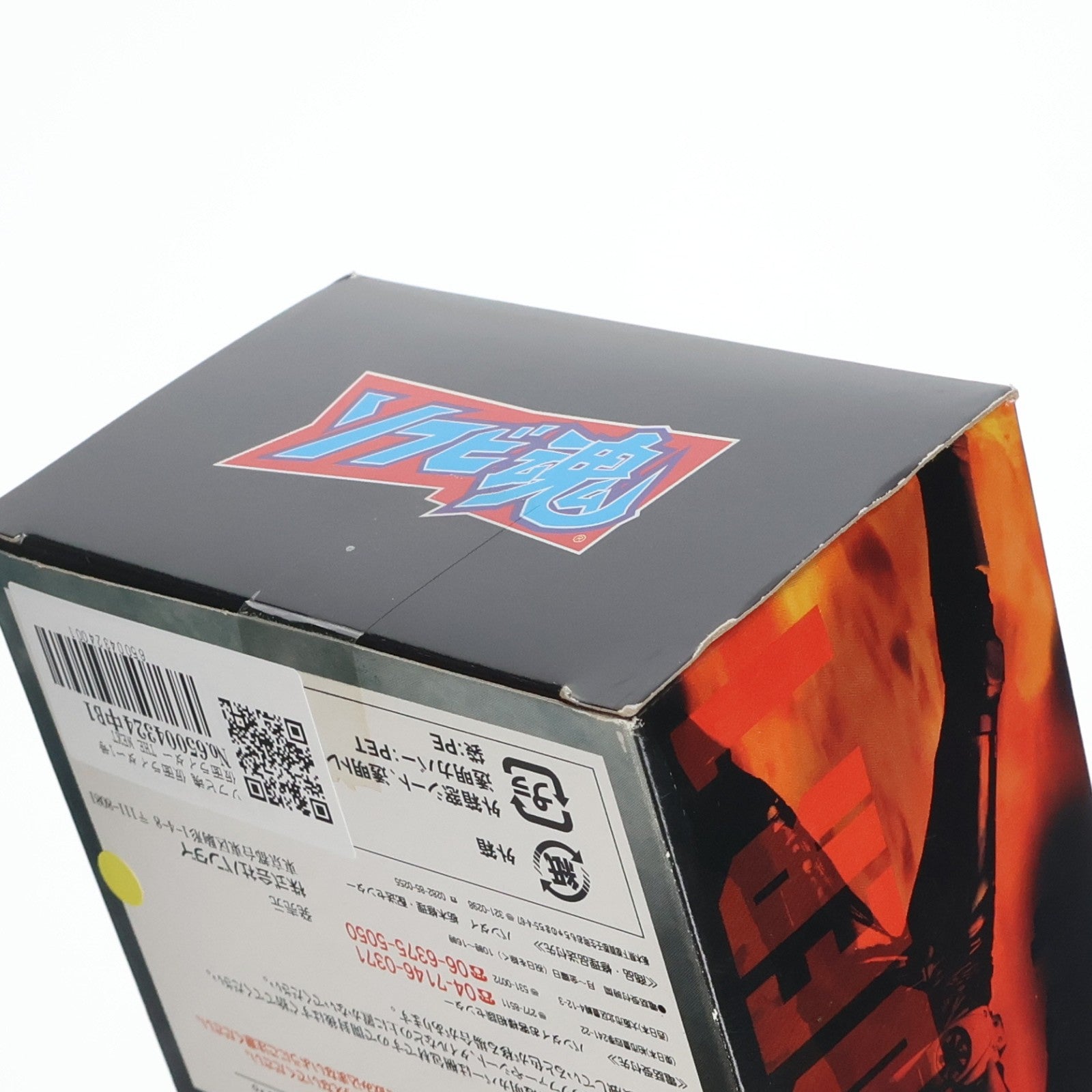 【中古即納】[SFT] ソフビ魂 仮面ライダー1号 仮面ライダー THE NEXT 完成品 ソフビフィギュア バンダイ(20071117)