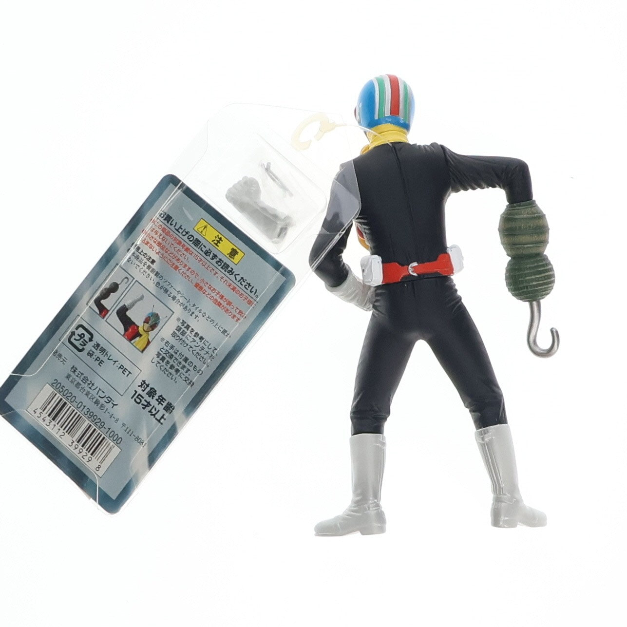 【中古即納】[SFT] ソフビ魂 Vol.26 ライダーマン 仮面ライダーV3 完成品 ソフビフィギュア バンダイ(20060501)
