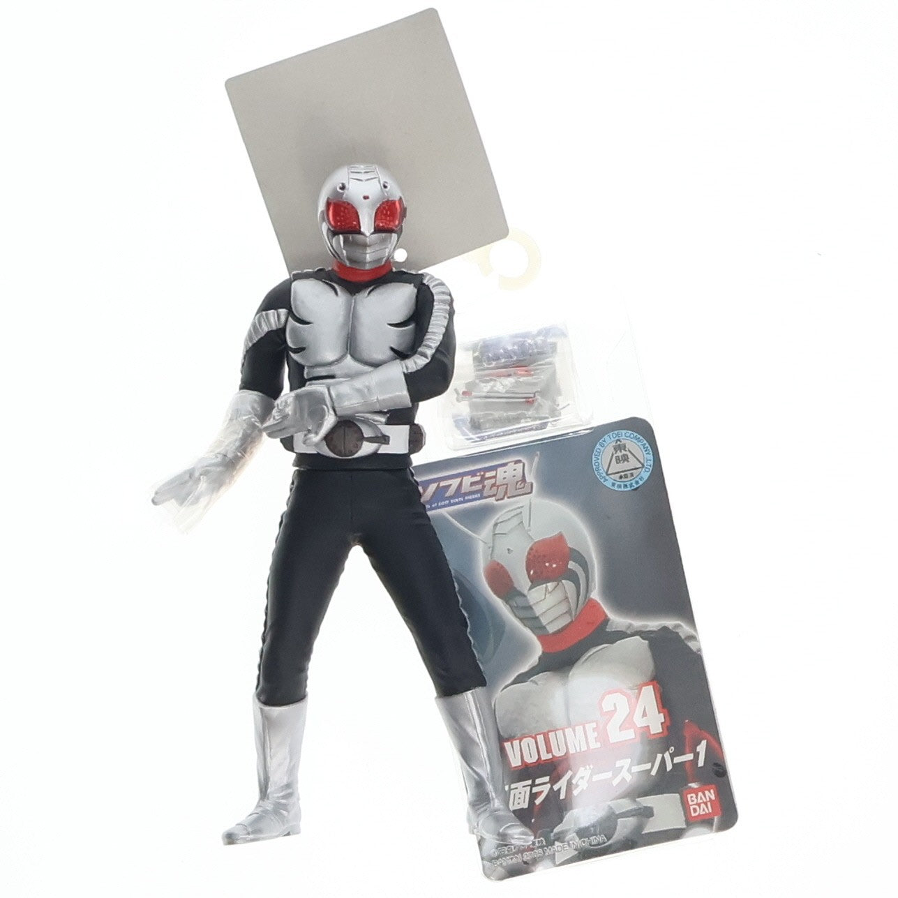 【中古即納】[SFT] ソフビ魂 Vol.24 仮面ライダースーパー1 完成品 ソフビフィギュア バンダイ(20060331)