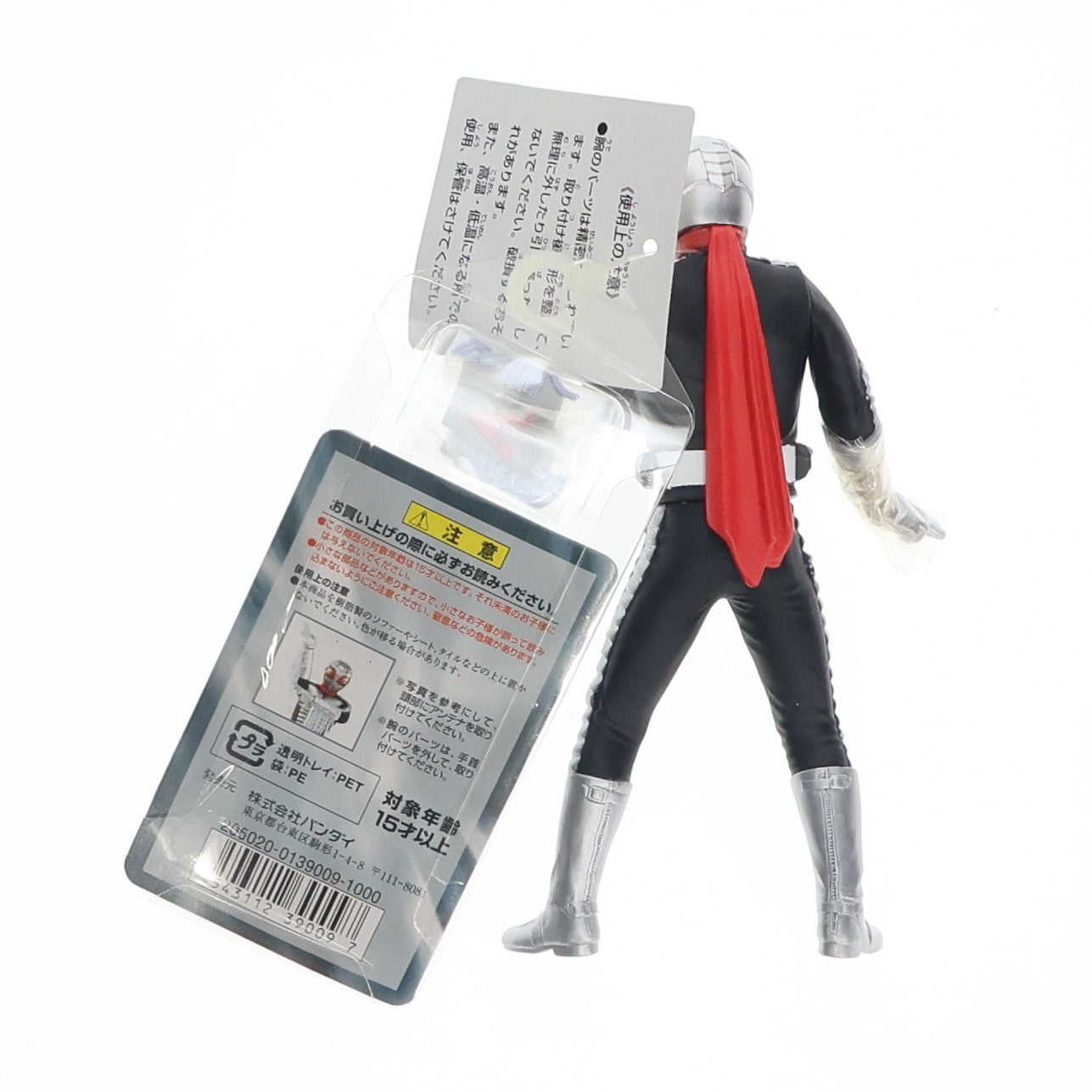 【中古即納】[SFT] ソフビ魂 Vol.24 仮面ライダースーパー1 完成品 ソフビフィギュア バンダイ(20060331)
