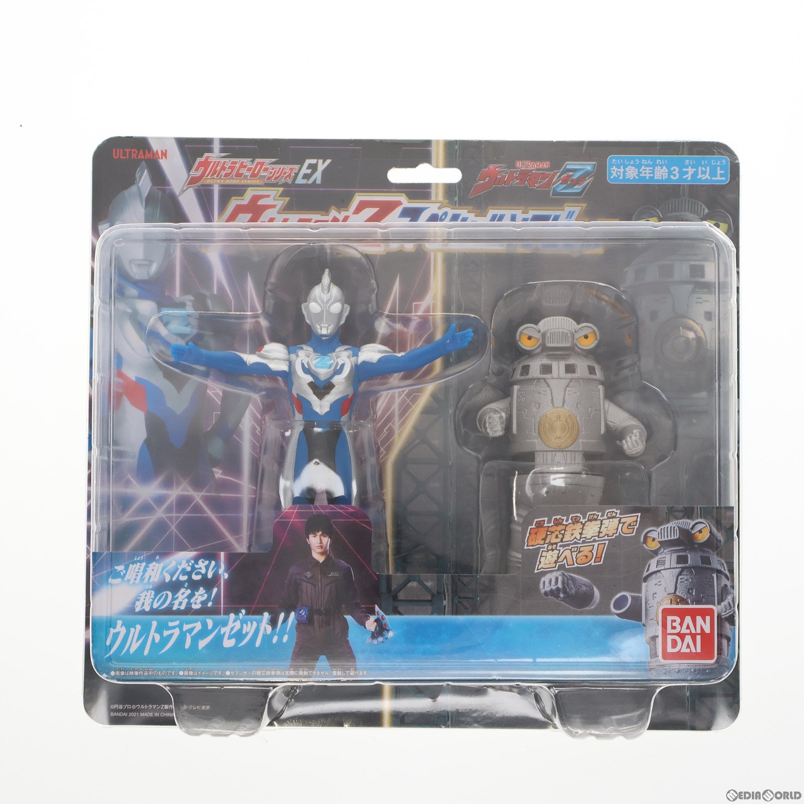 【中古即納】[SFT] ウルトラヒーローシリーズEX ウルトラマンZ スペシャルソフビセット 完成品 ソフビフィギュア(2565197) バンダイ(20210327)