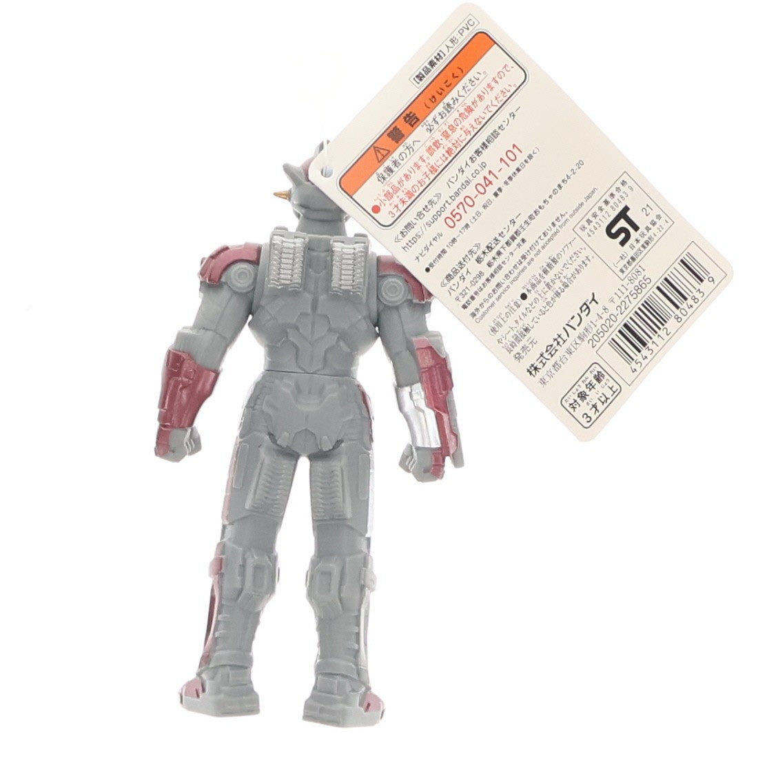 【中古即納】[SFT] ウルトラヒーローシリーズ 12 ジャンナイン ウルトラマンギンガ 完成品 ソフビフィギュア バンダイ(20130629)