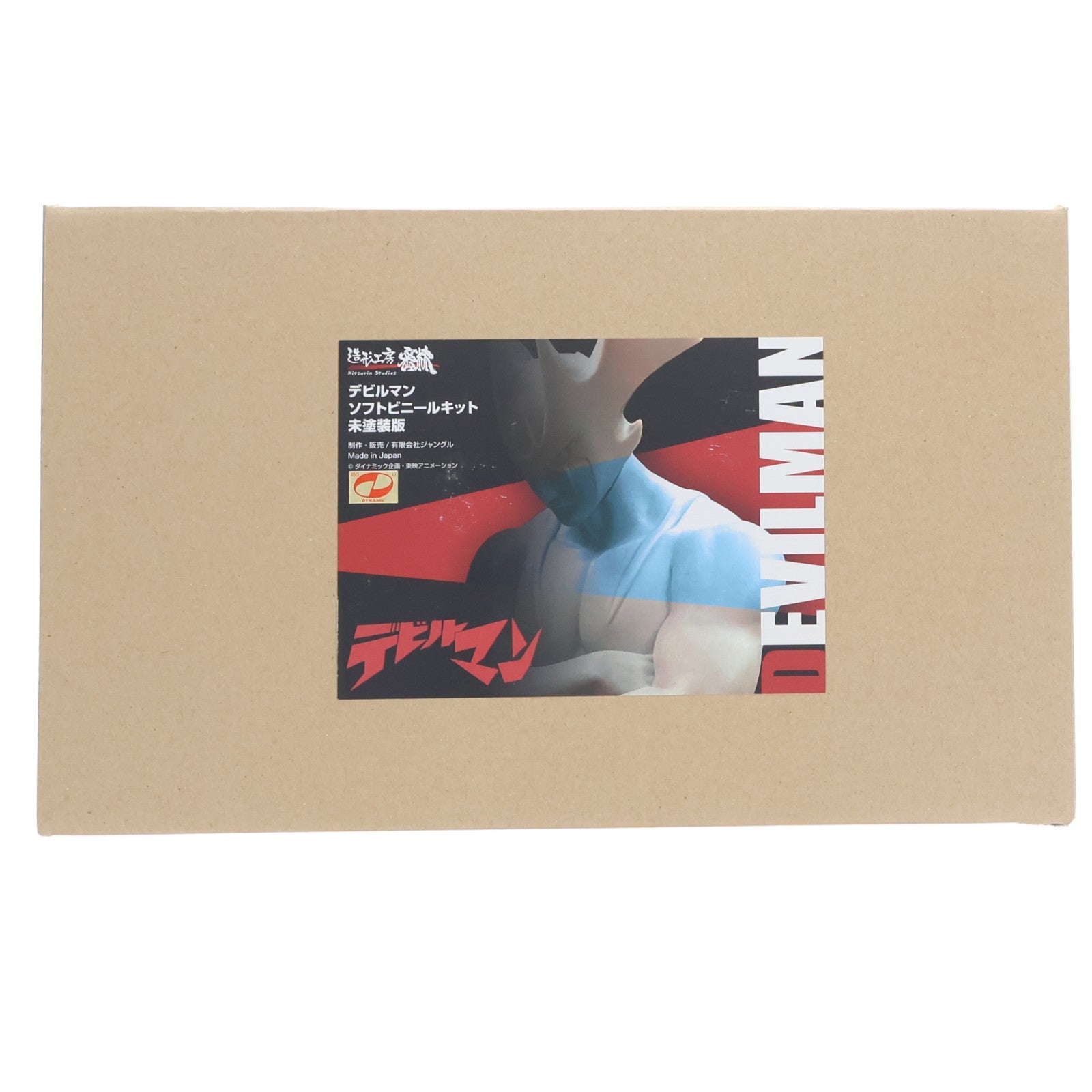 【中古即納】[SFT] デビルマン 未塗装版 ソフトビニールキット ソフビフィギュア 造形工房密林(20220512)