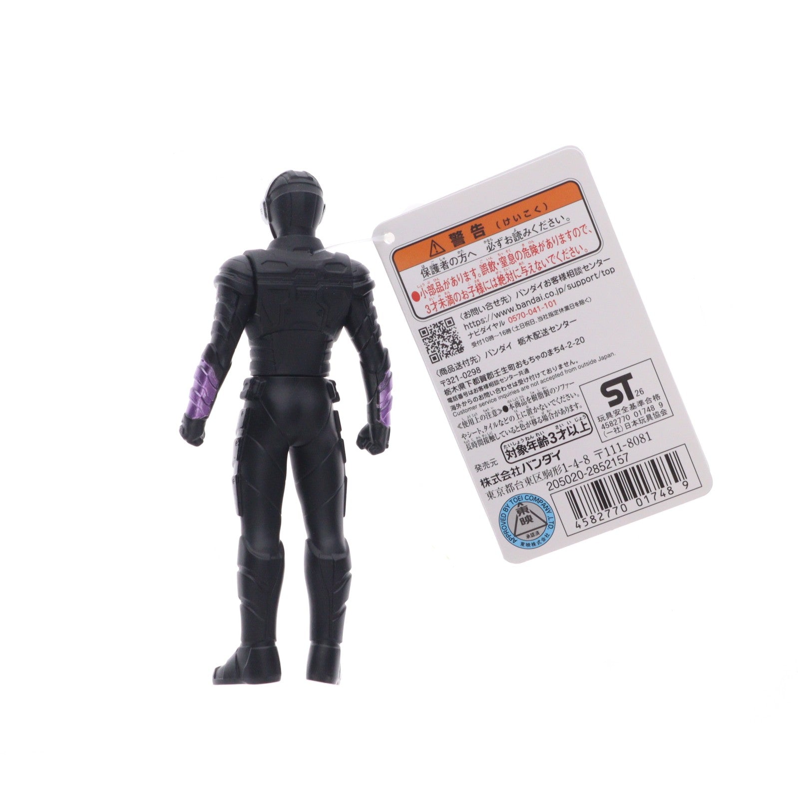 【中古即納】[SFT] PROJECT R.E.D.ソフビシリーズ デス・ギャバン 超宇宙刑事ギャバン インフィニティ 完成品 ソフビフィギュア バンダイ(20260328)