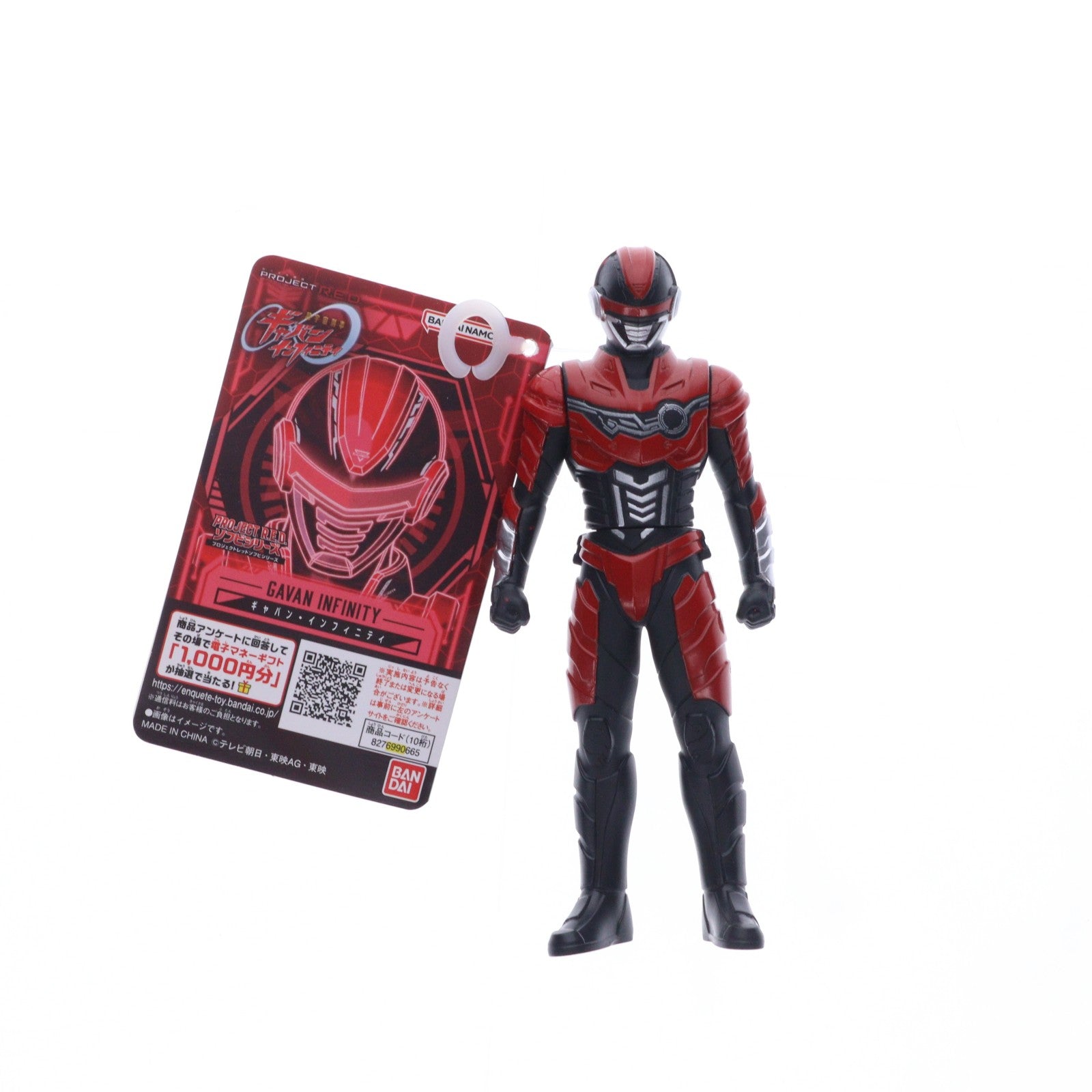 【中古即納】[SFT] PROJECT R.E.D.ソフビシリーズ ギャバン・インフィニティ 超宇宙刑事ギャバン インフィニティ 完成品 ソフビフィギュア バンダイ(20260214)