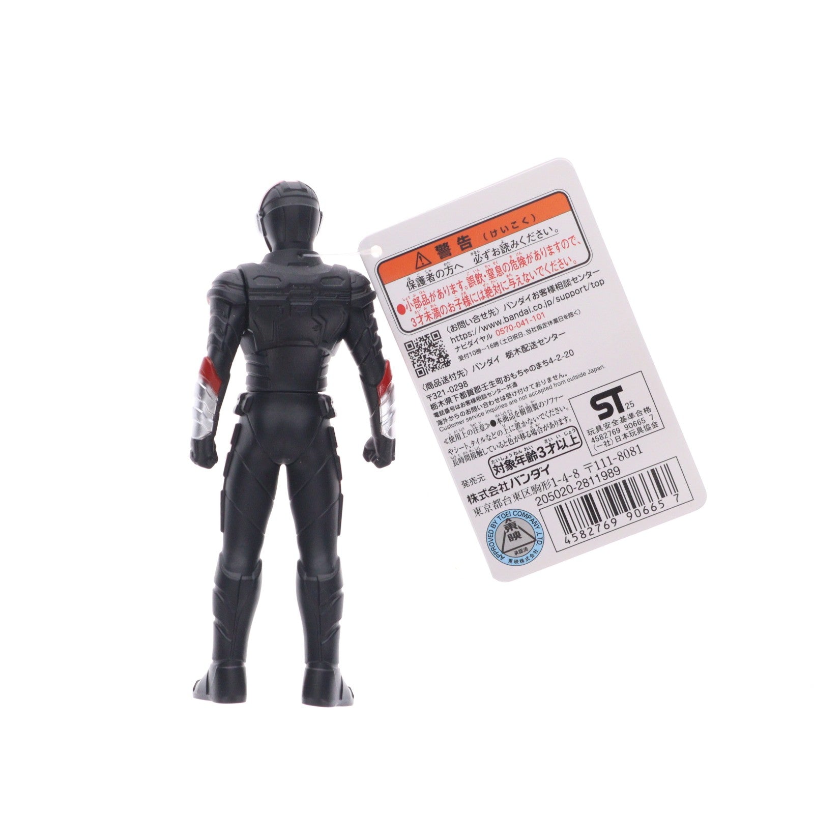 【中古即納】[SFT] PROJECT R.E.D.ソフビシリーズ ギャバン・インフィニティ 超宇宙刑事ギャバン インフィニティ 完成品 ソフビフィギュア バンダイ(20260214)