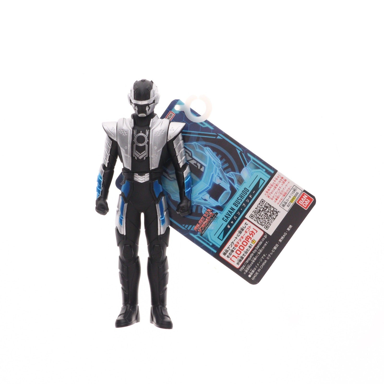 【中古即納】[SFT] PROJECT R.E.D.ソフビシリーズ ギャバン・ブシドー 超宇宙刑事ギャバン インフィニティ 完成品 ソフビフィギュア バンダイ(20260214)