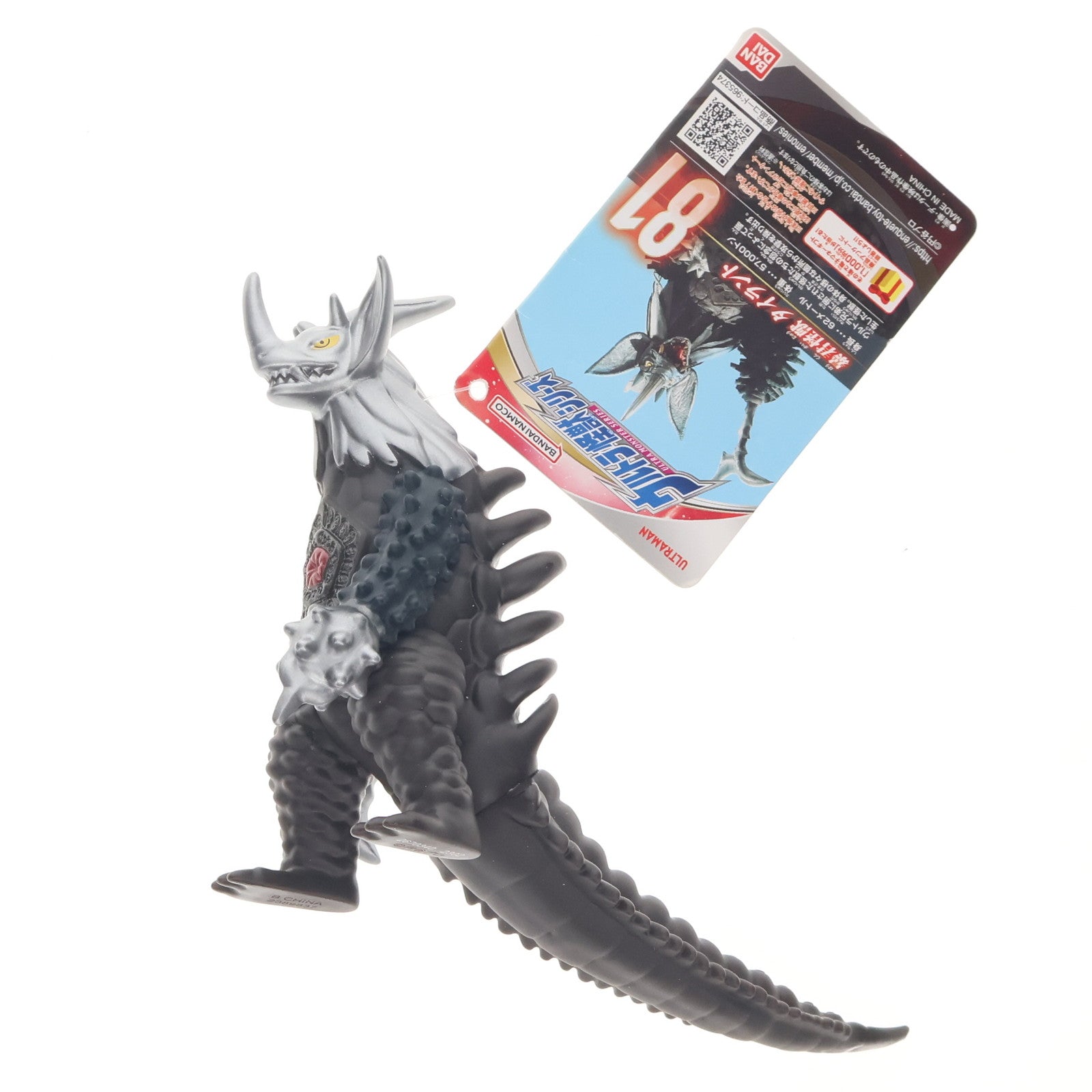【中古即納】[SFT] ウルトラ怪獣シリーズ 81 タイラント ウルトラマンタロウ 完成品 ソフビフィギュア バンダイ(20170902)