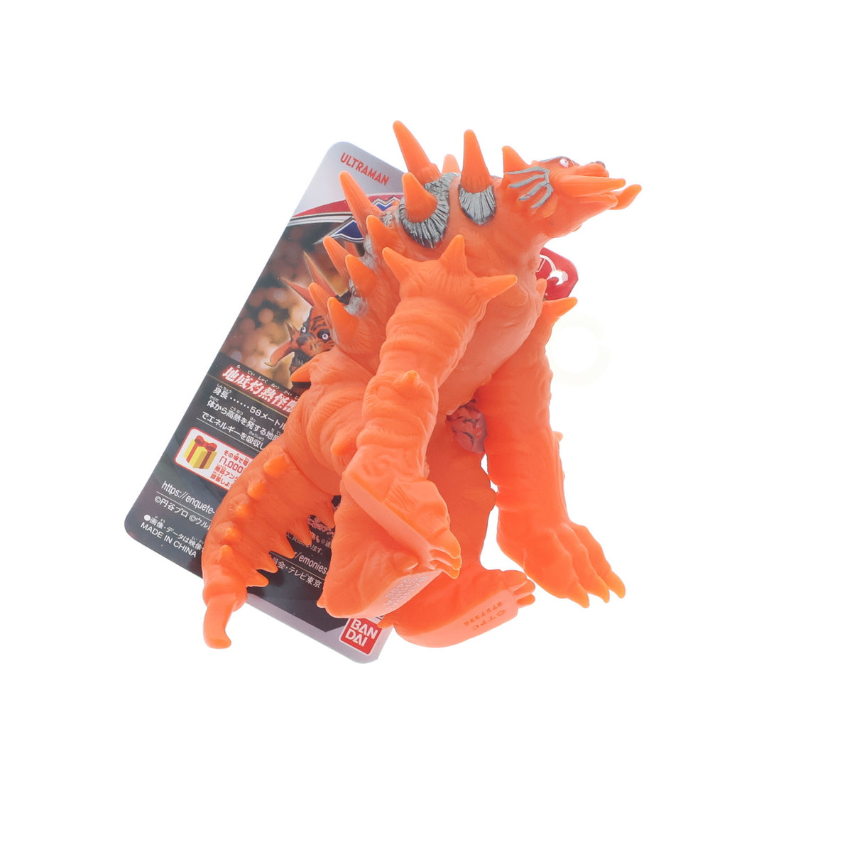【中古即納】[SFT] ウルトラ怪獣シリーズ 220 ホムガー ウルトラマンアーク 完成品 ソフビフィギュア バンダイ(20240824)
