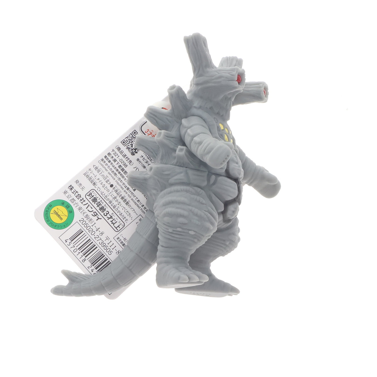 【中古即納】[SFT] ウルトラ怪獣シリーズ 223 ザディーメ ウルトラマンアーク 完成品 ソフビフィギュア バンダイ(20241020)