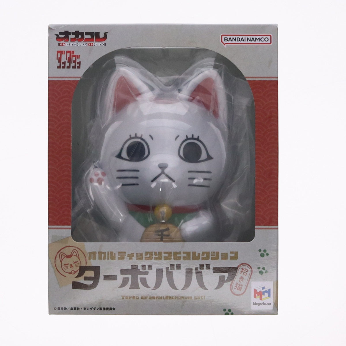 【中古即納】[SFT] オカルティックソフビコレクション ターボババア(招き猫) TVアニメ『ダンダダン』 完成品 ソフビフィギュア メガハウス(20250630)