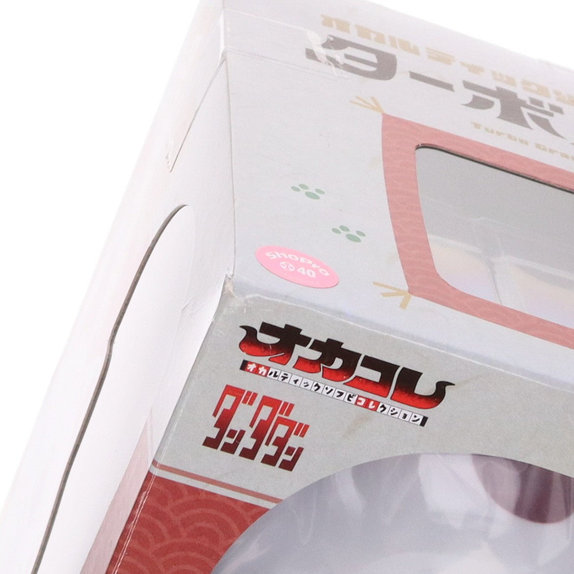 【中古即納】[SFT] オカルティックソフビコレクション ターボババア(招き猫) TVアニメ『ダンダダン』 完成品 ソフビフィギュア メガハウス(20250630)